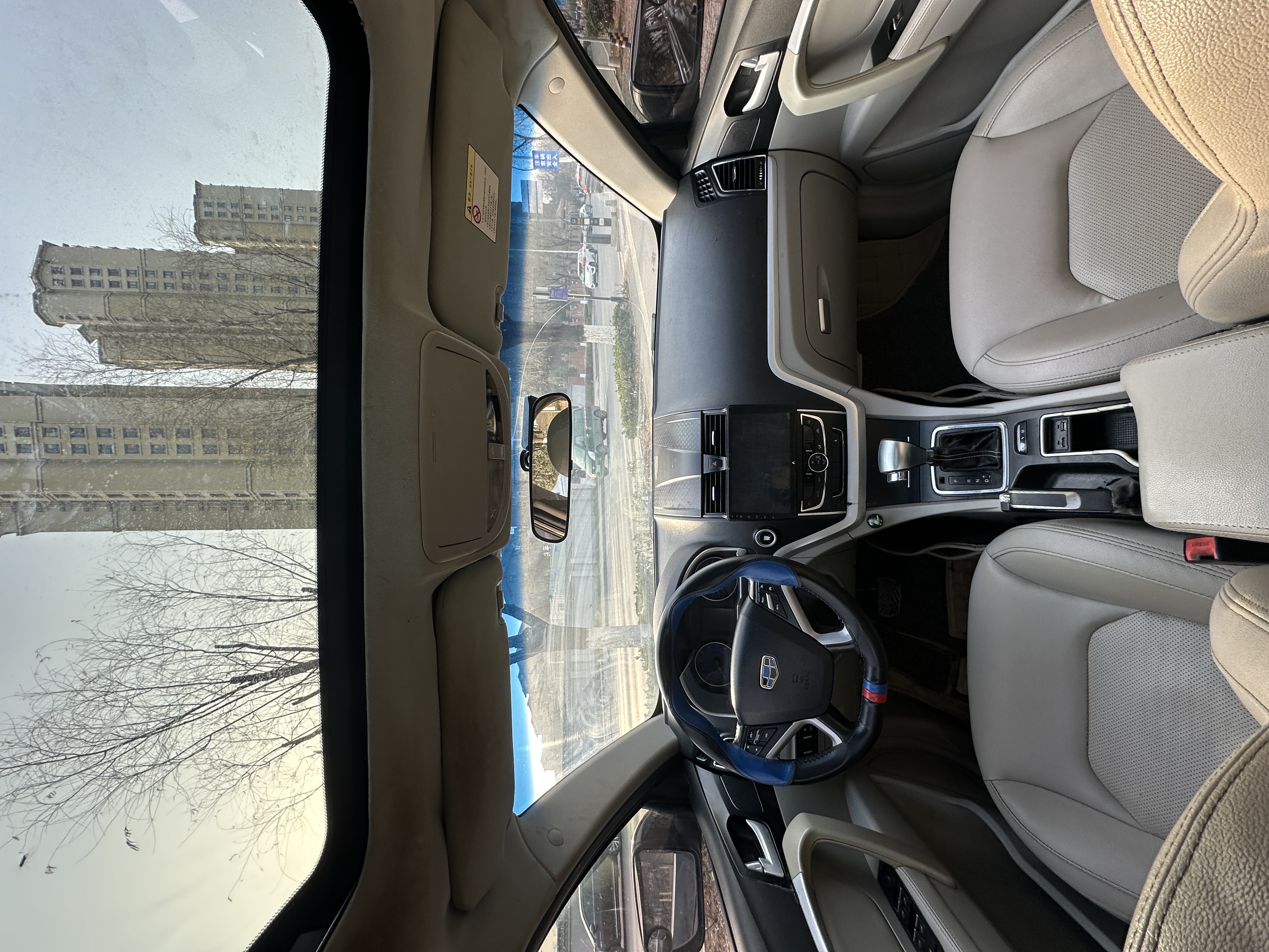 Emgrand 2015 #8 Emgrand 2015 car image #8