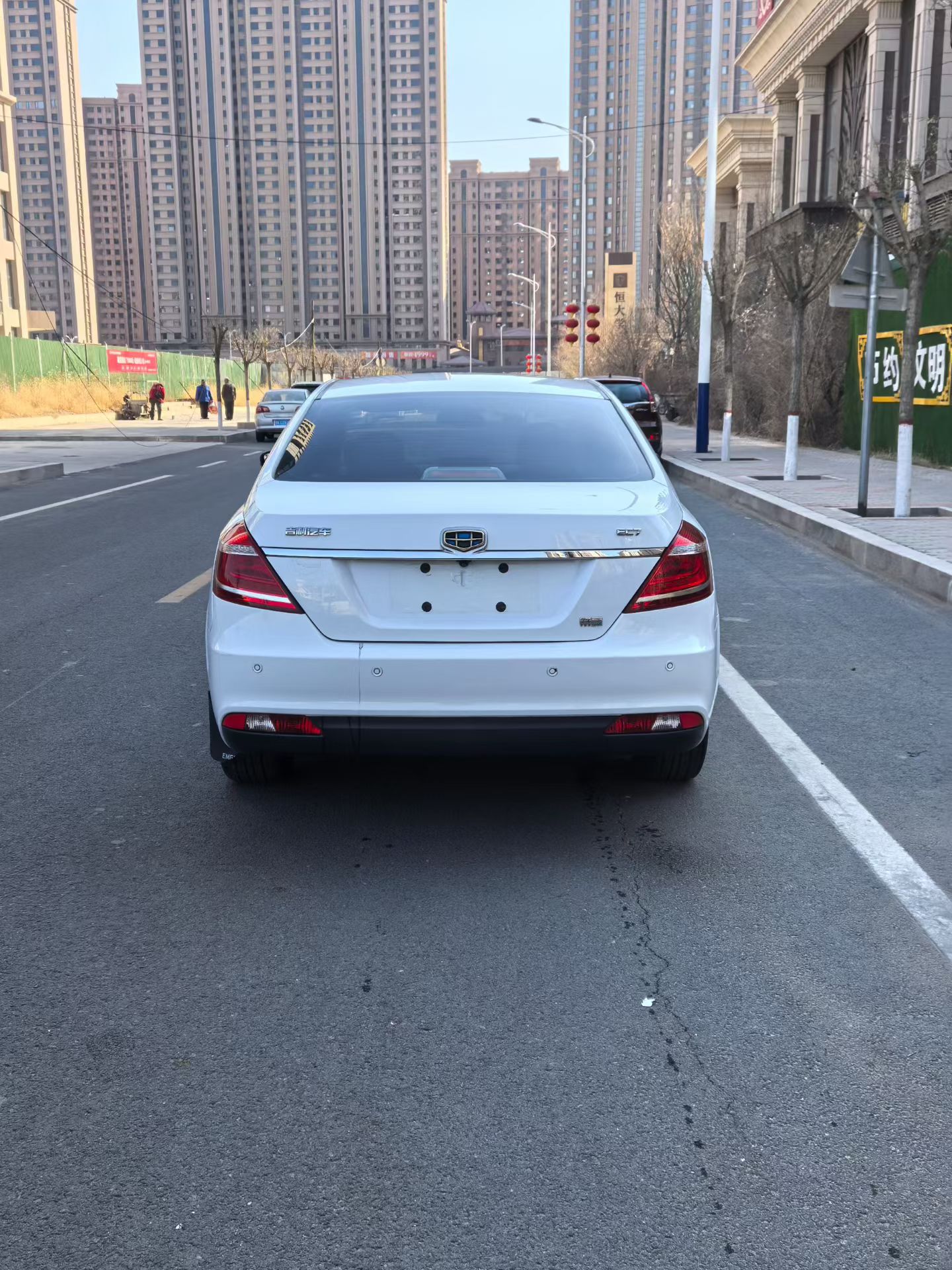 Emgrand 2015 car image #8