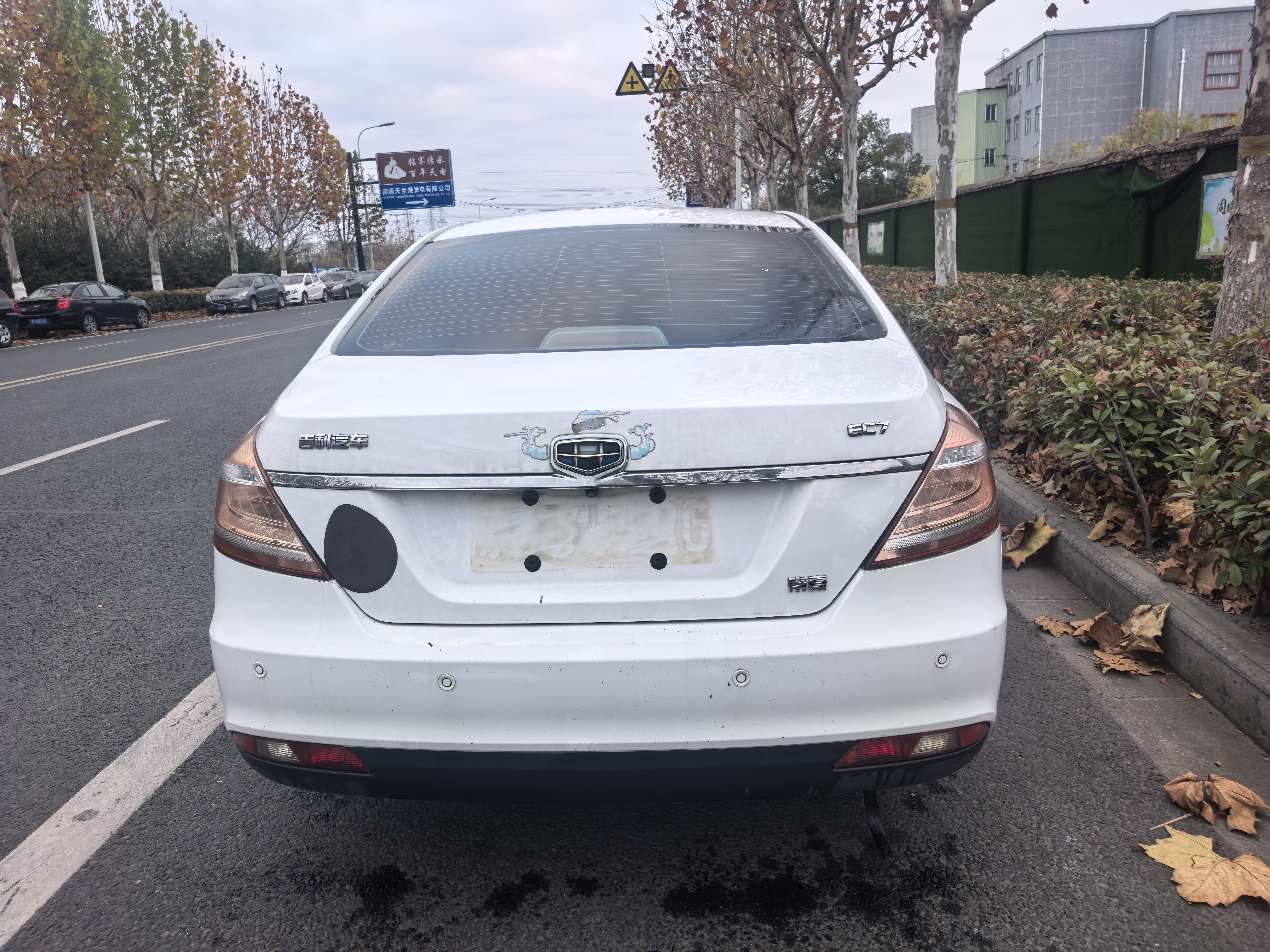 Emgrand 2015 #8 Emgrand 2015 car image #8