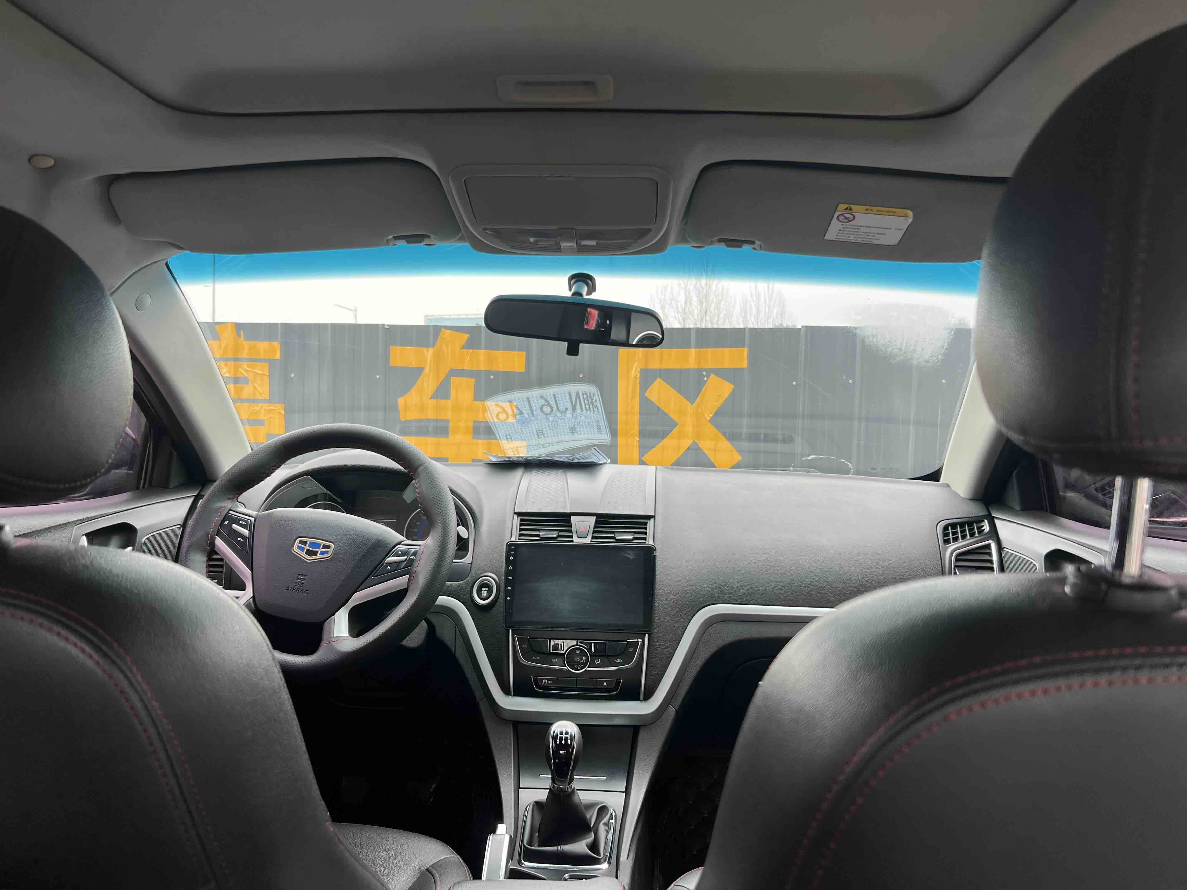 Emgrand 2016 #8 Emgrand 2016 car image #8