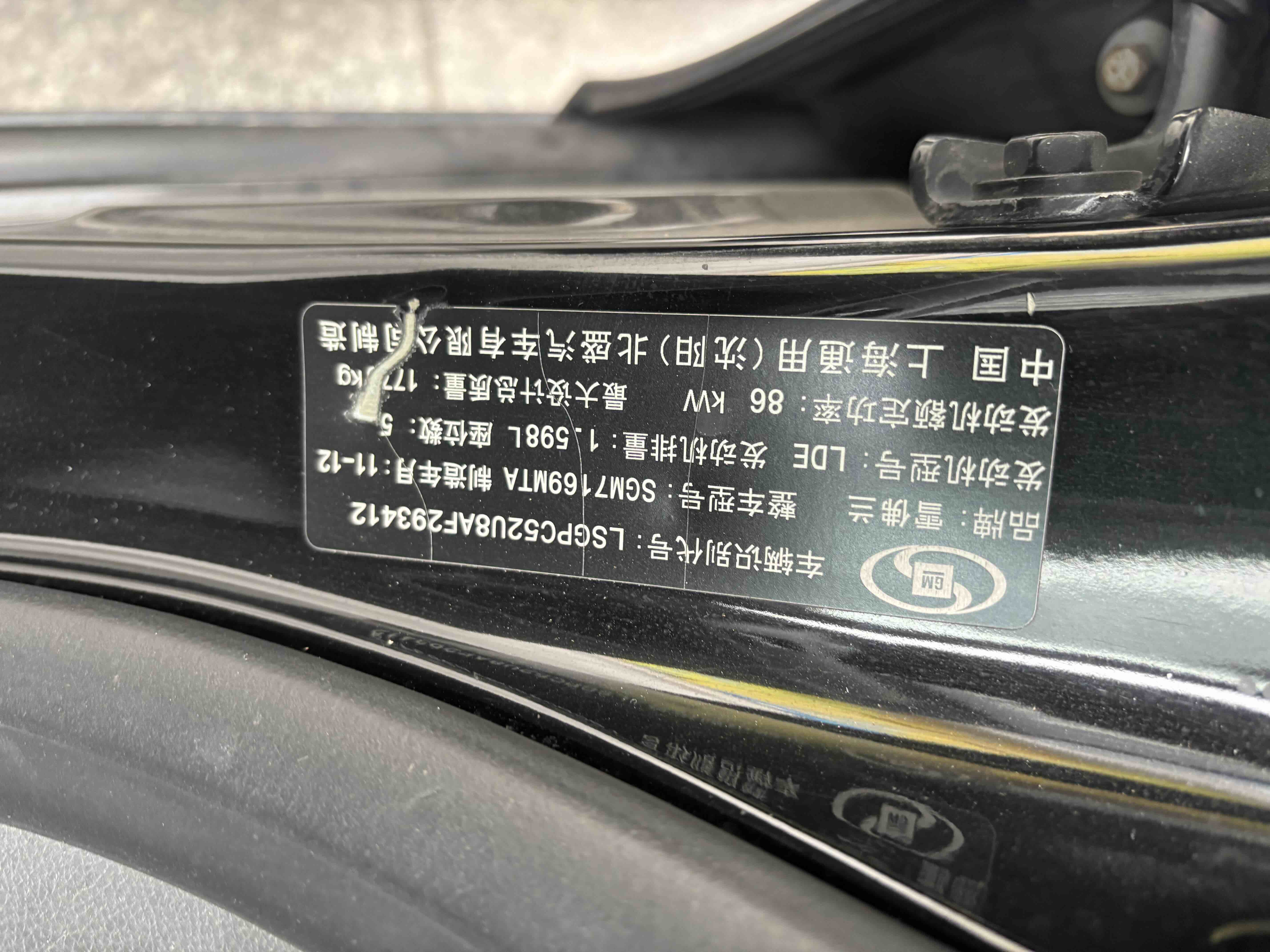 Chevrolet Cruze 2012 #8 Chevrolet Cruze 2012 immagine di auto #8