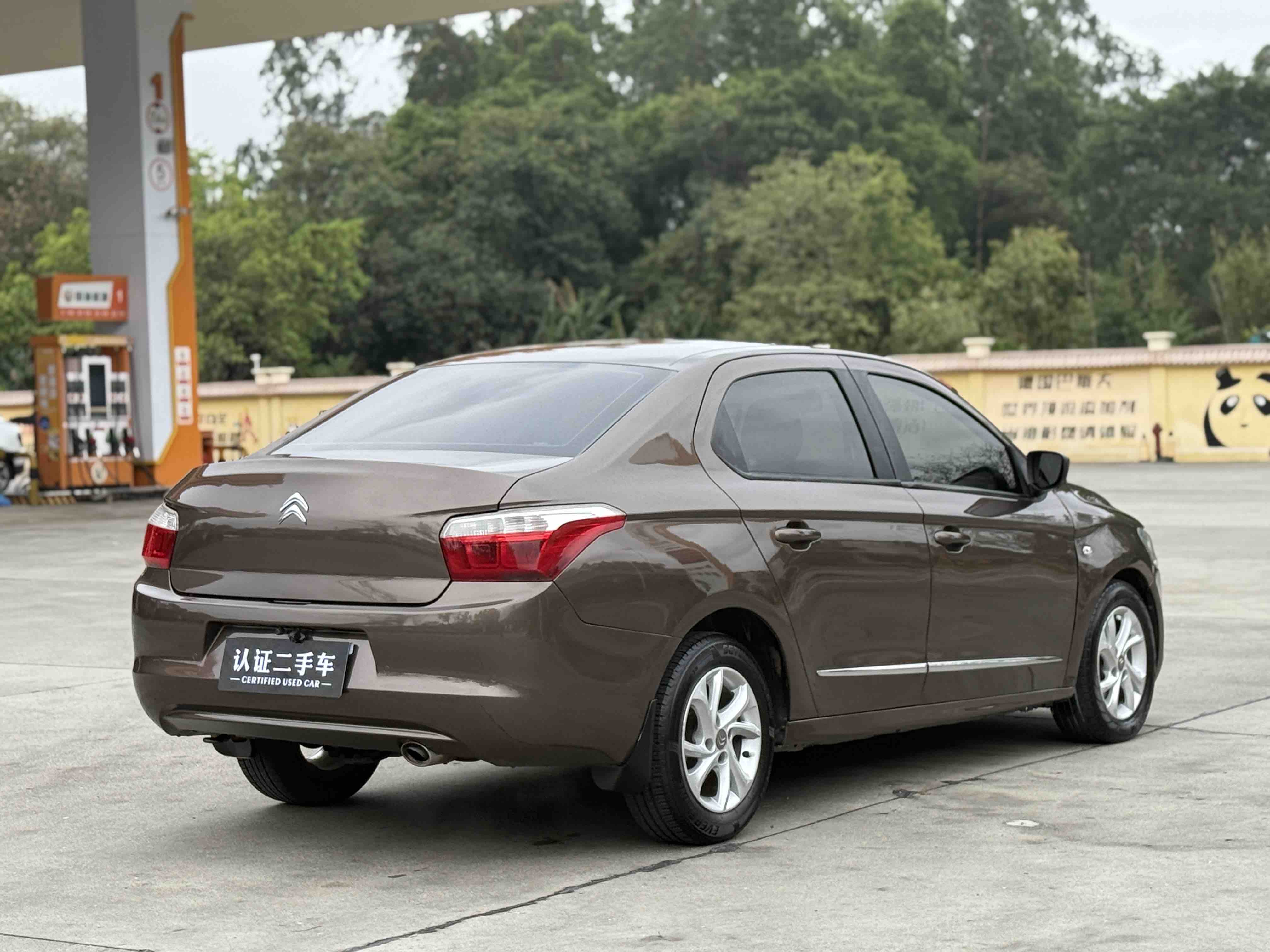 Citroen C-Elysée 2015 immagine di auto #8