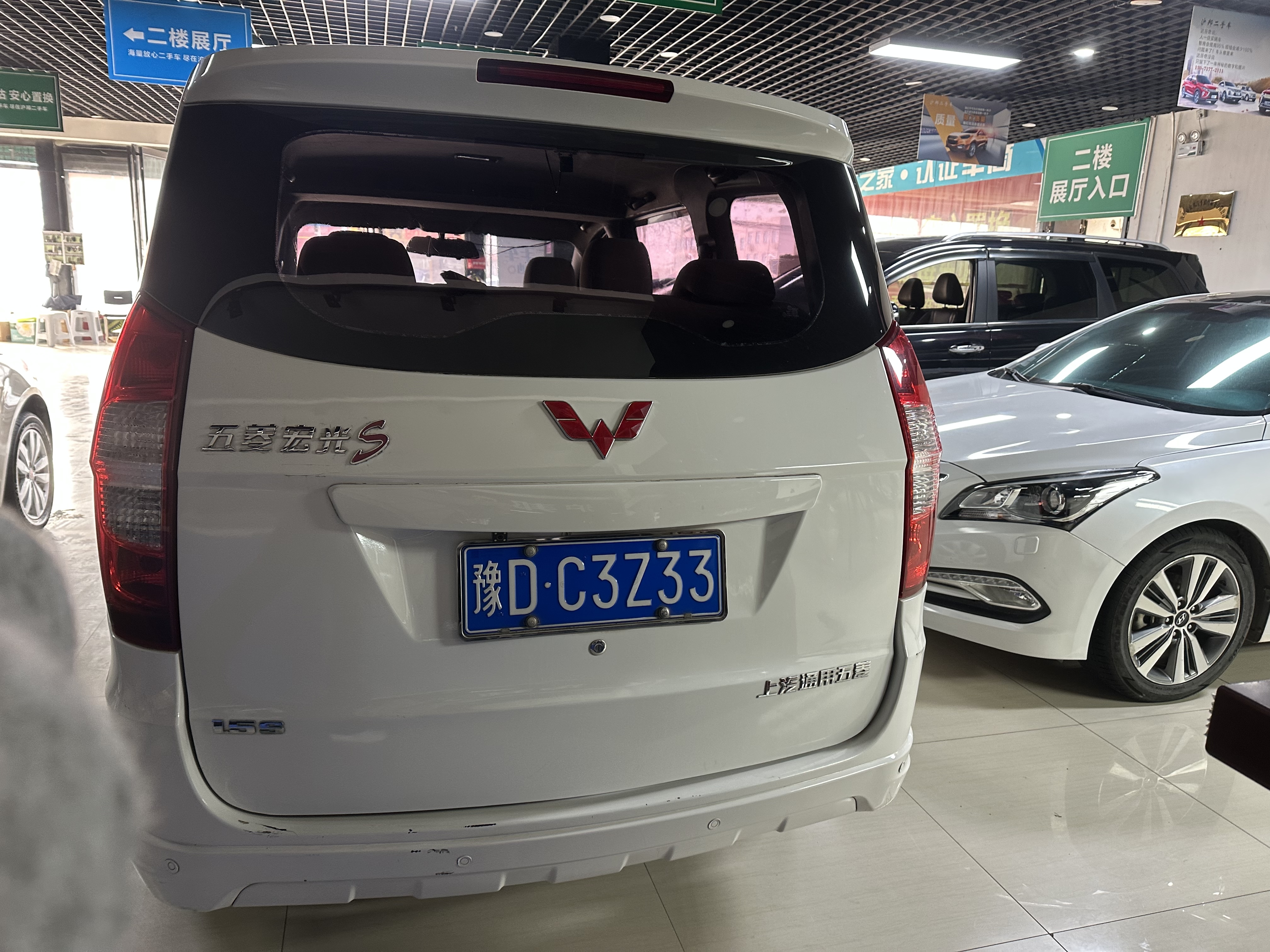 Wuling Hongguang 2017 car image #8