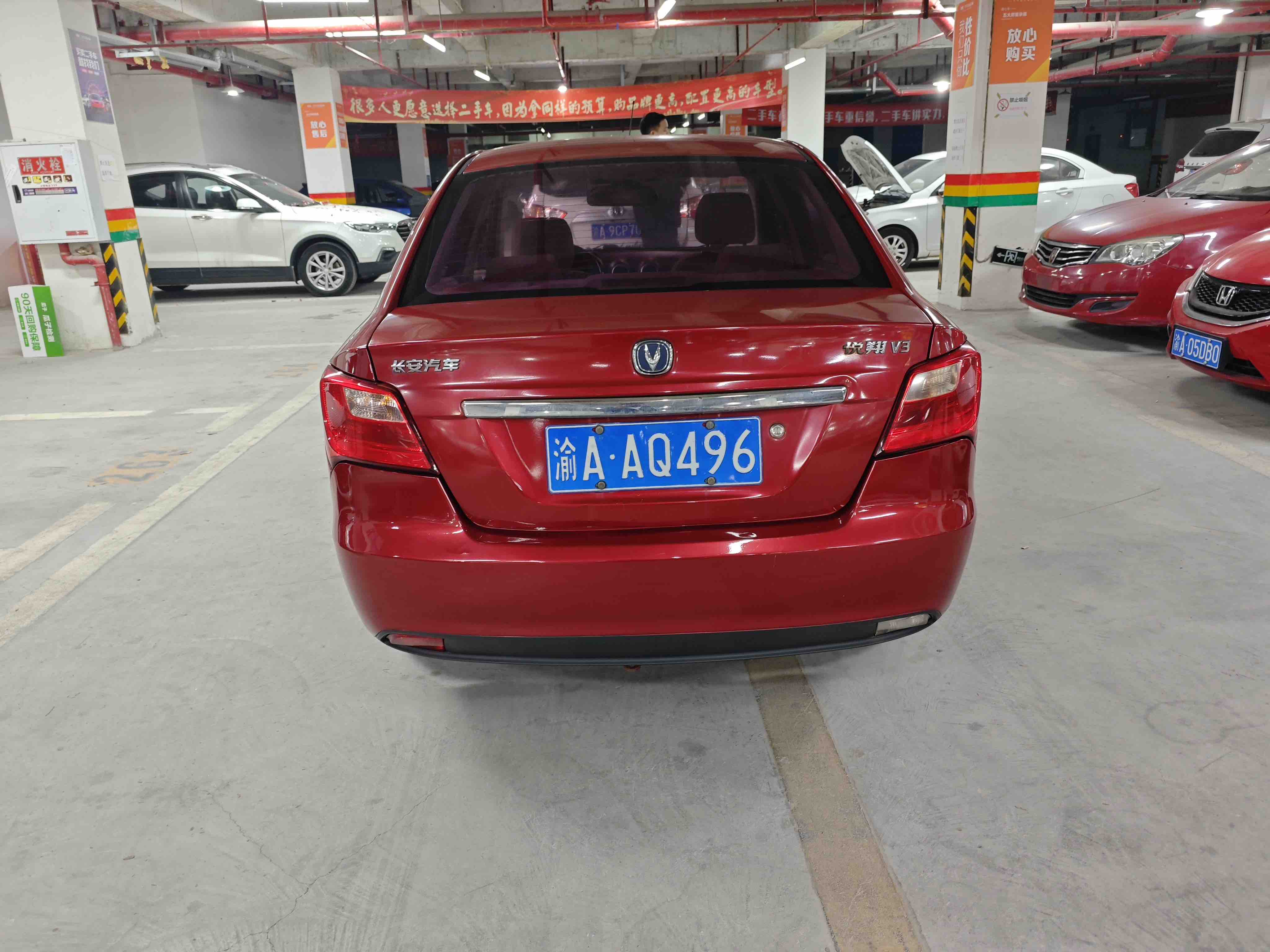 Changan Alsvin V3 2016 car image #8