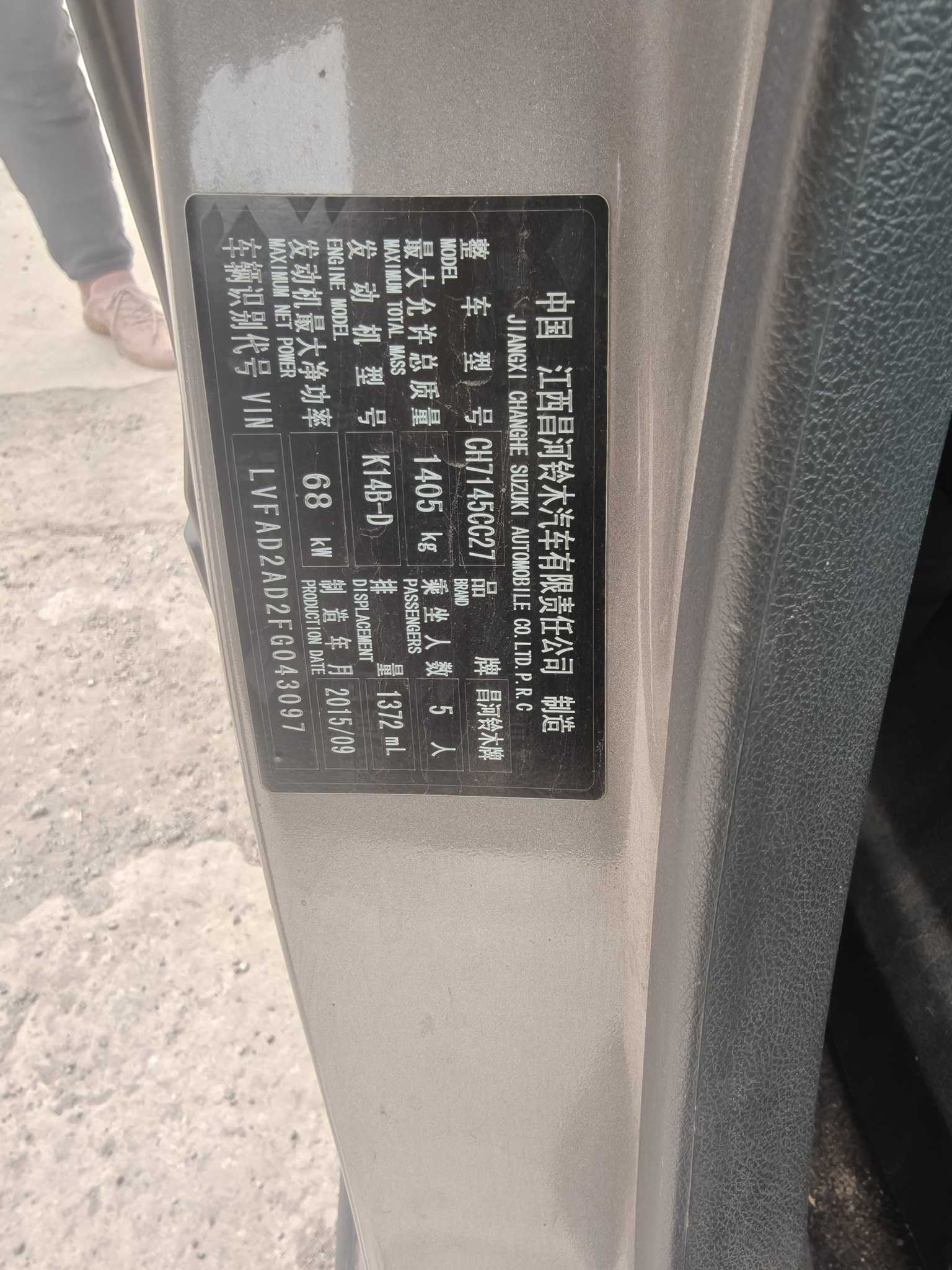 Suzuki Wagon R X5 2016 image de voiture #8