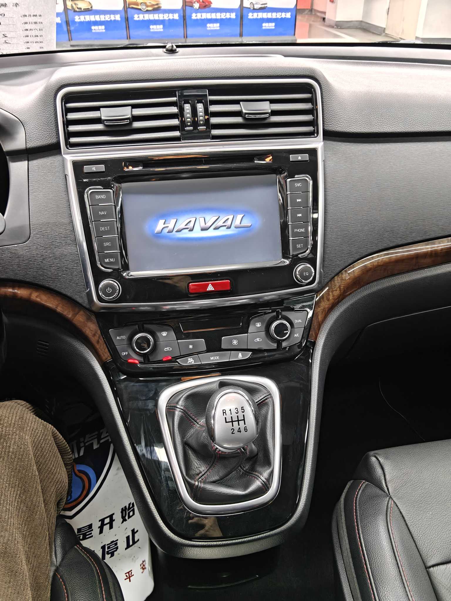 Haval H6 2014 image de voiture #8