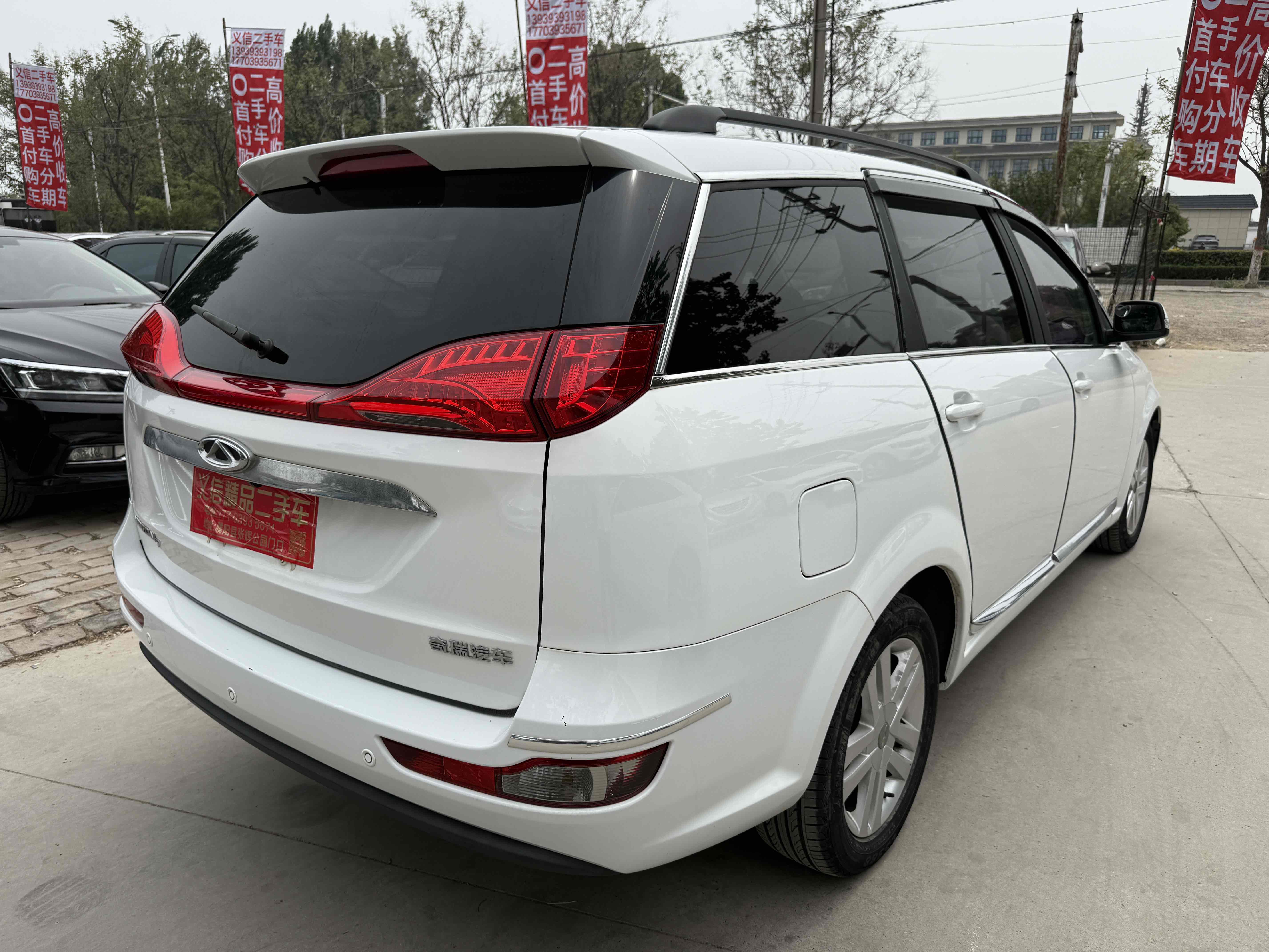 Chery Arrizo M7 2015 #8 Chery Arrizo M7 2015 car image #8