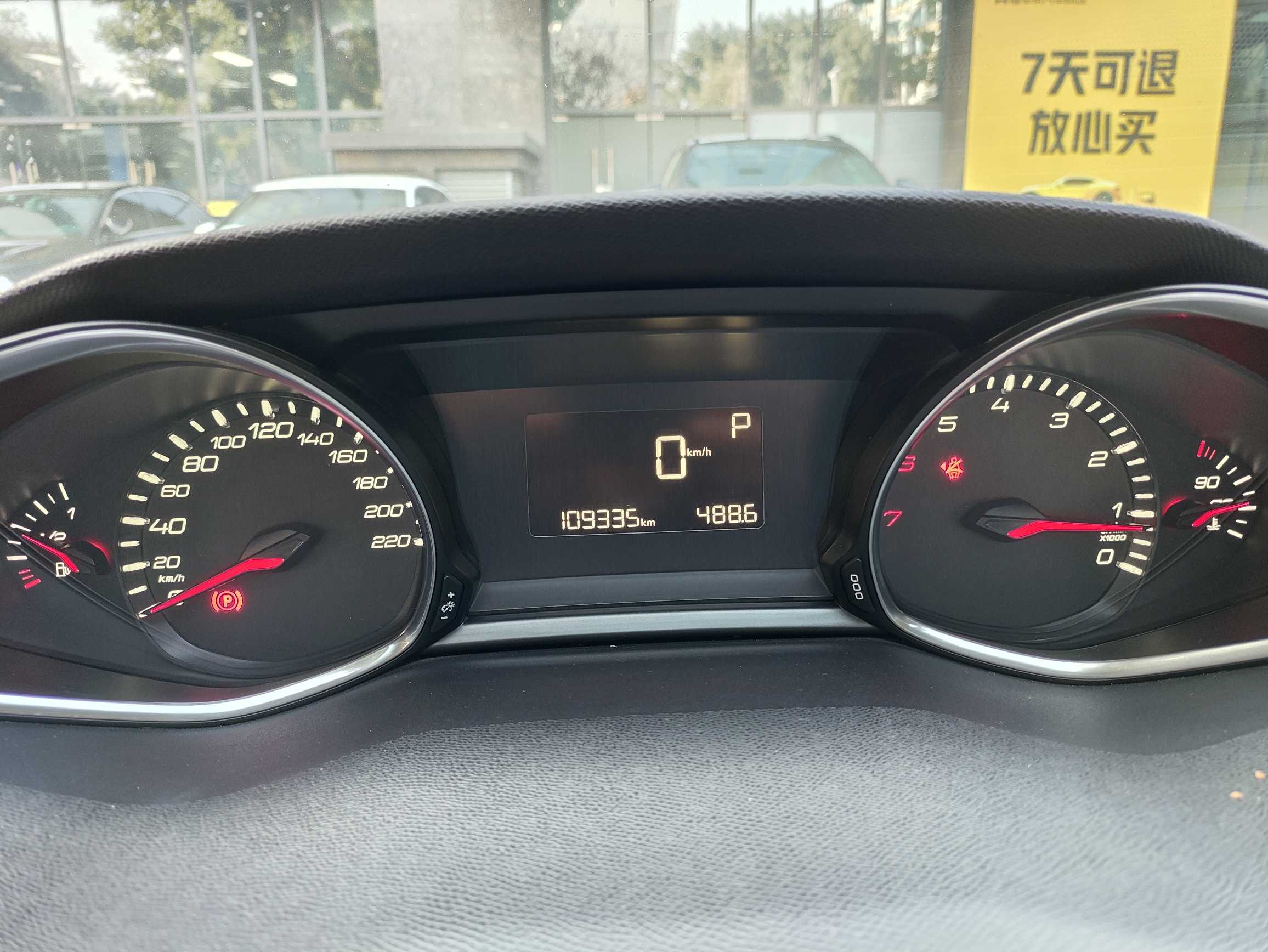 标致 标致308S 2016 汽车图片 #8