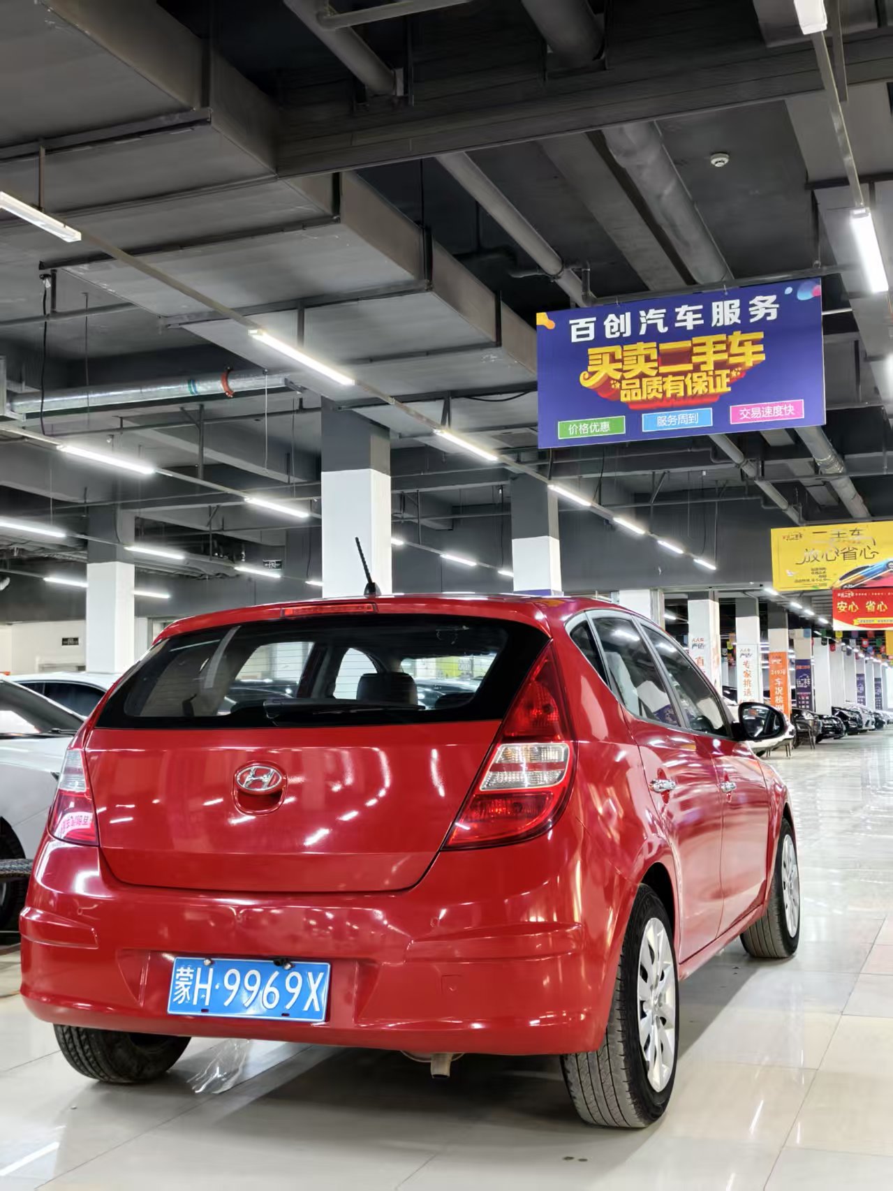 Hyundai i30 2009 #8 Hyundai i30 2009 car image #8