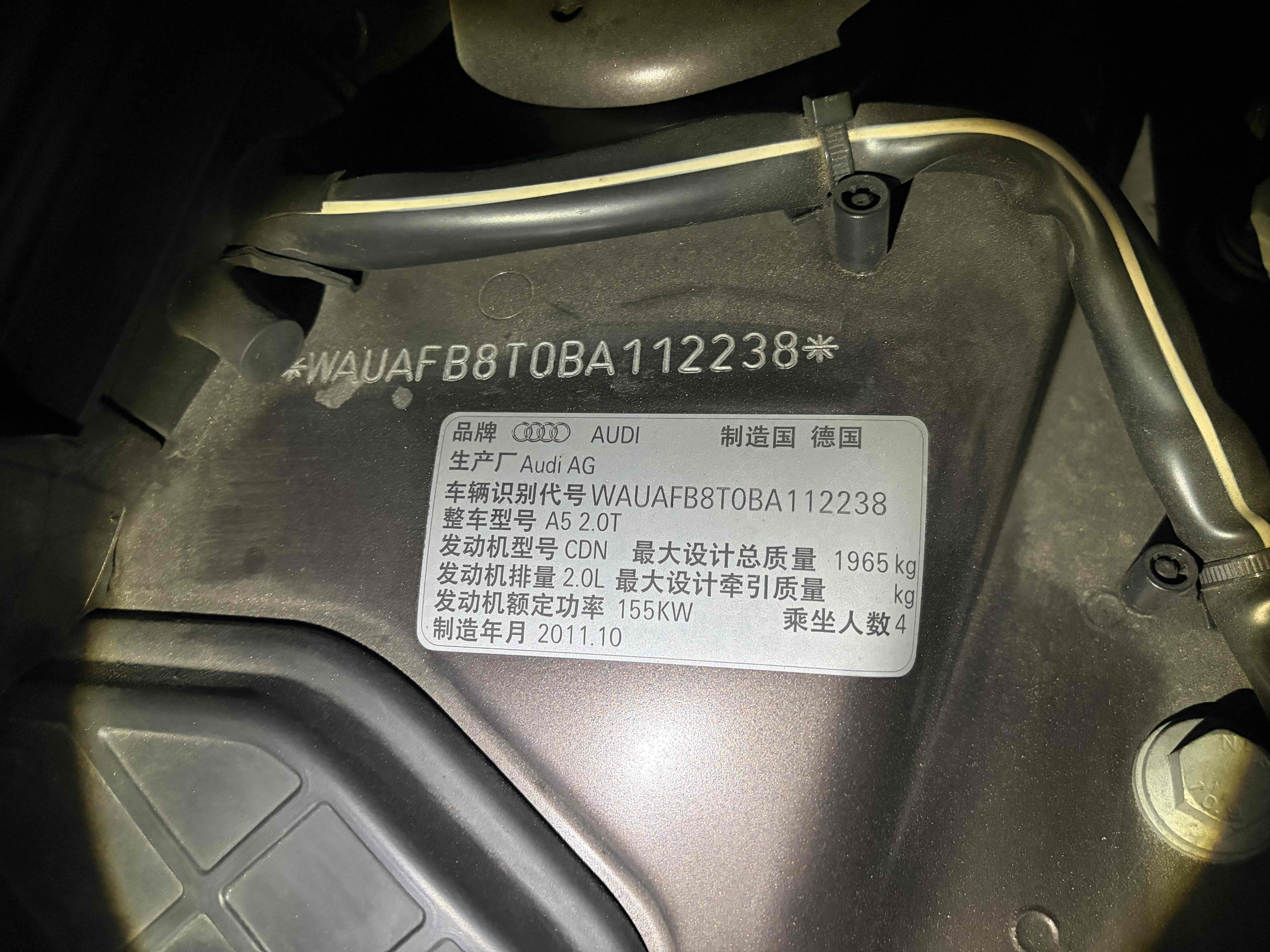 Audi A5 (Imported) 2012 car image #8