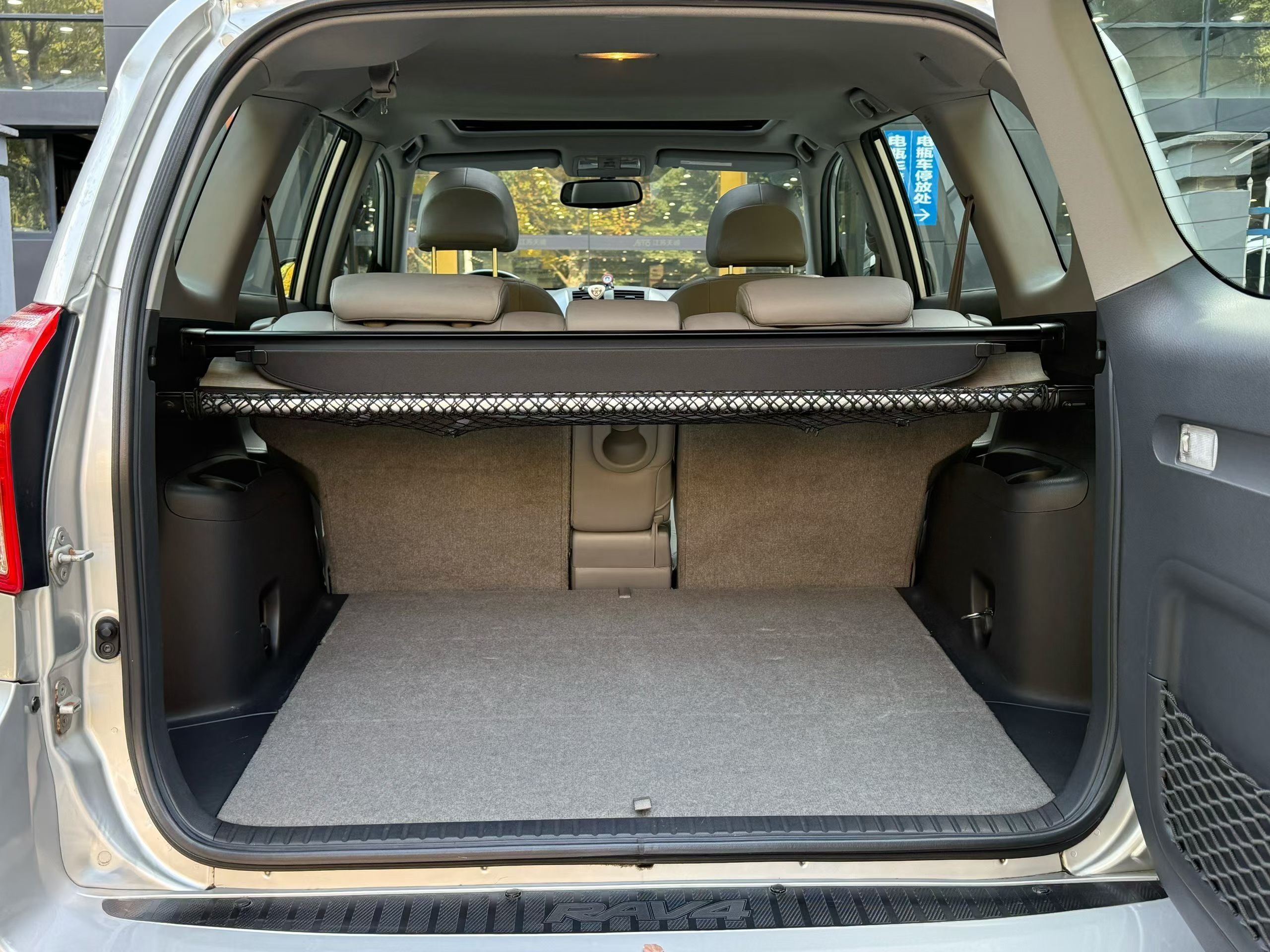 Toyota RAV4 (Imported) 2007 image de voiture #8