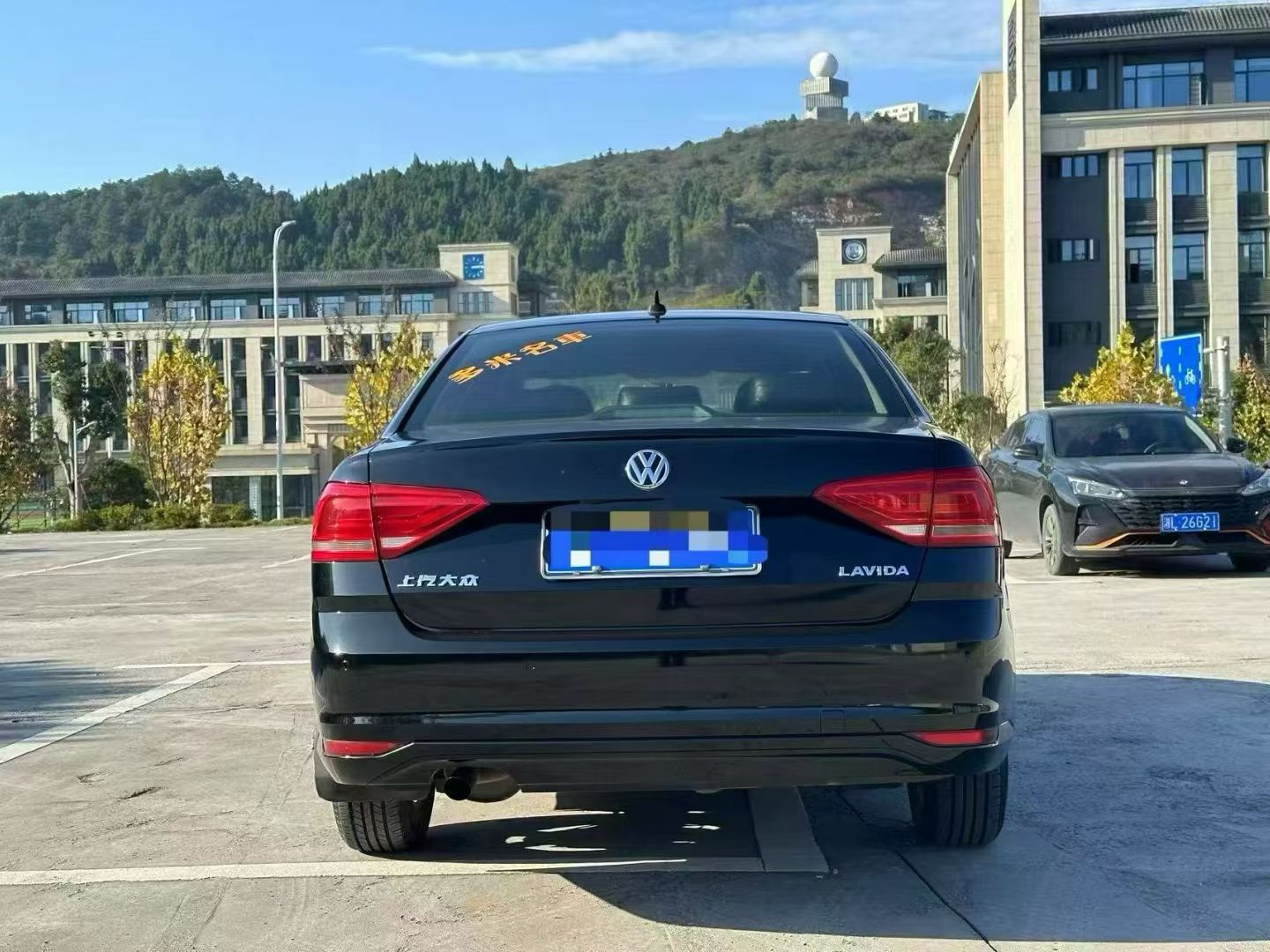 Volkswagen Lavida 2016 car image #8