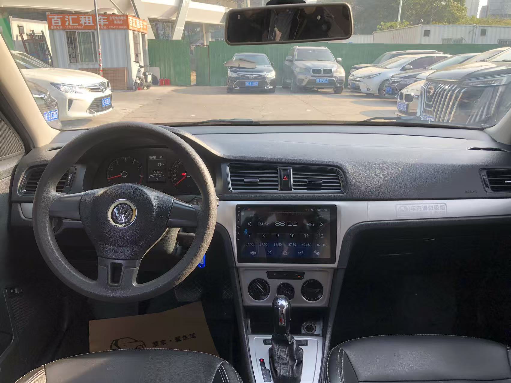 大众 朗逸 2016 汽车图片 #8