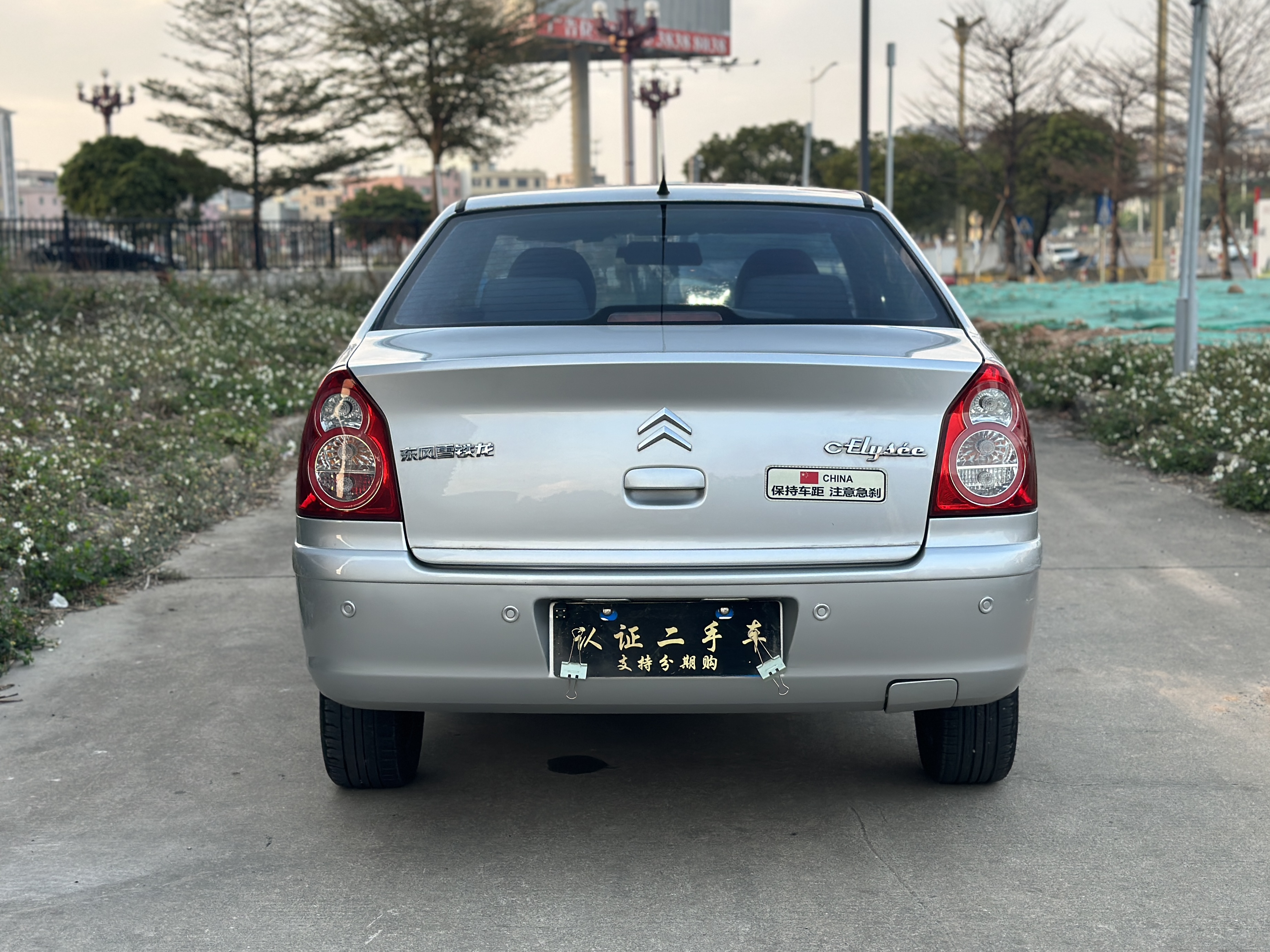 Citroen C-Elysée 2012 #8 Citroen C-Elysée 2012 car image #8