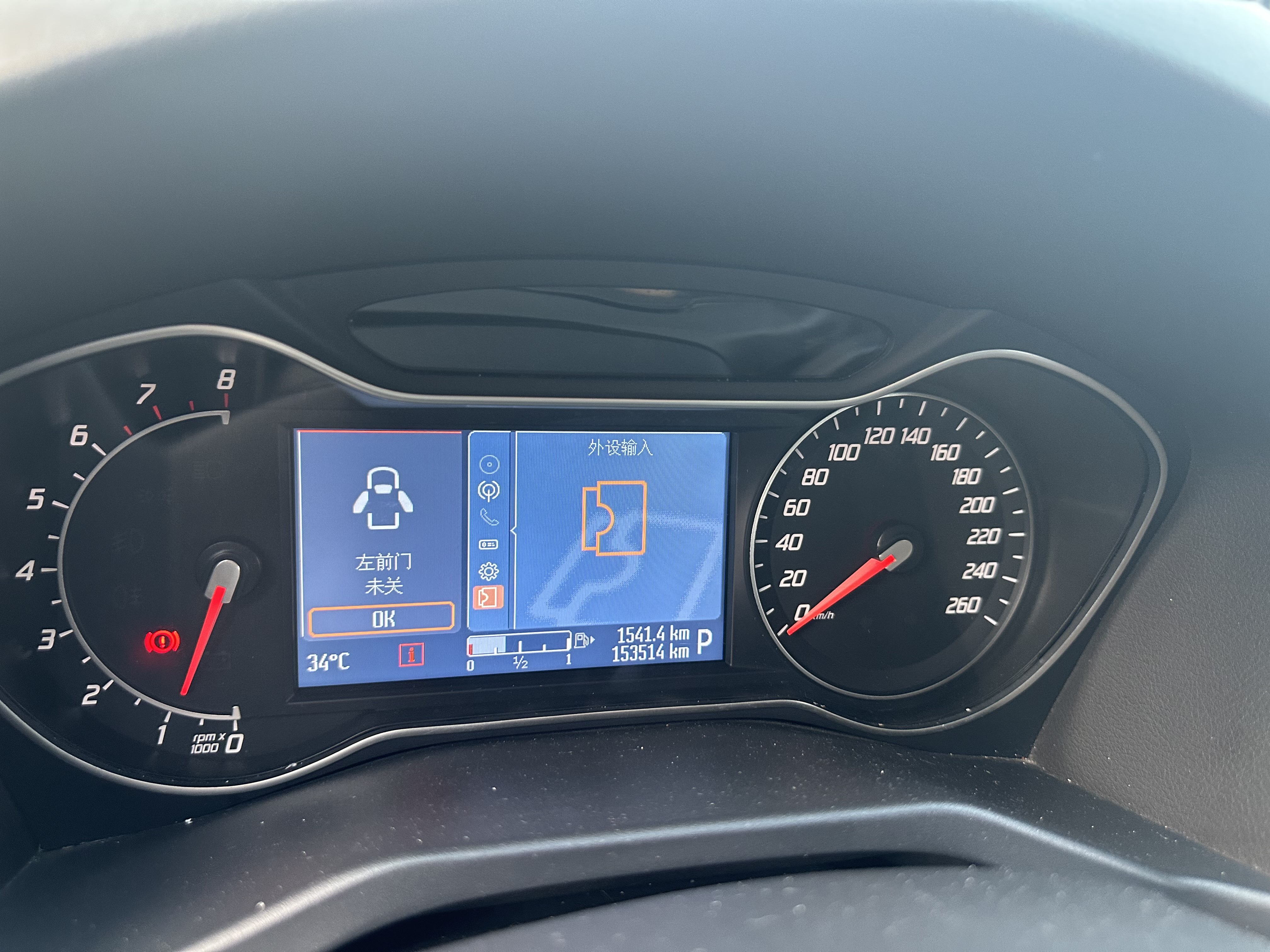 Ford Mondeo-Zhisheng 2013 car image #8