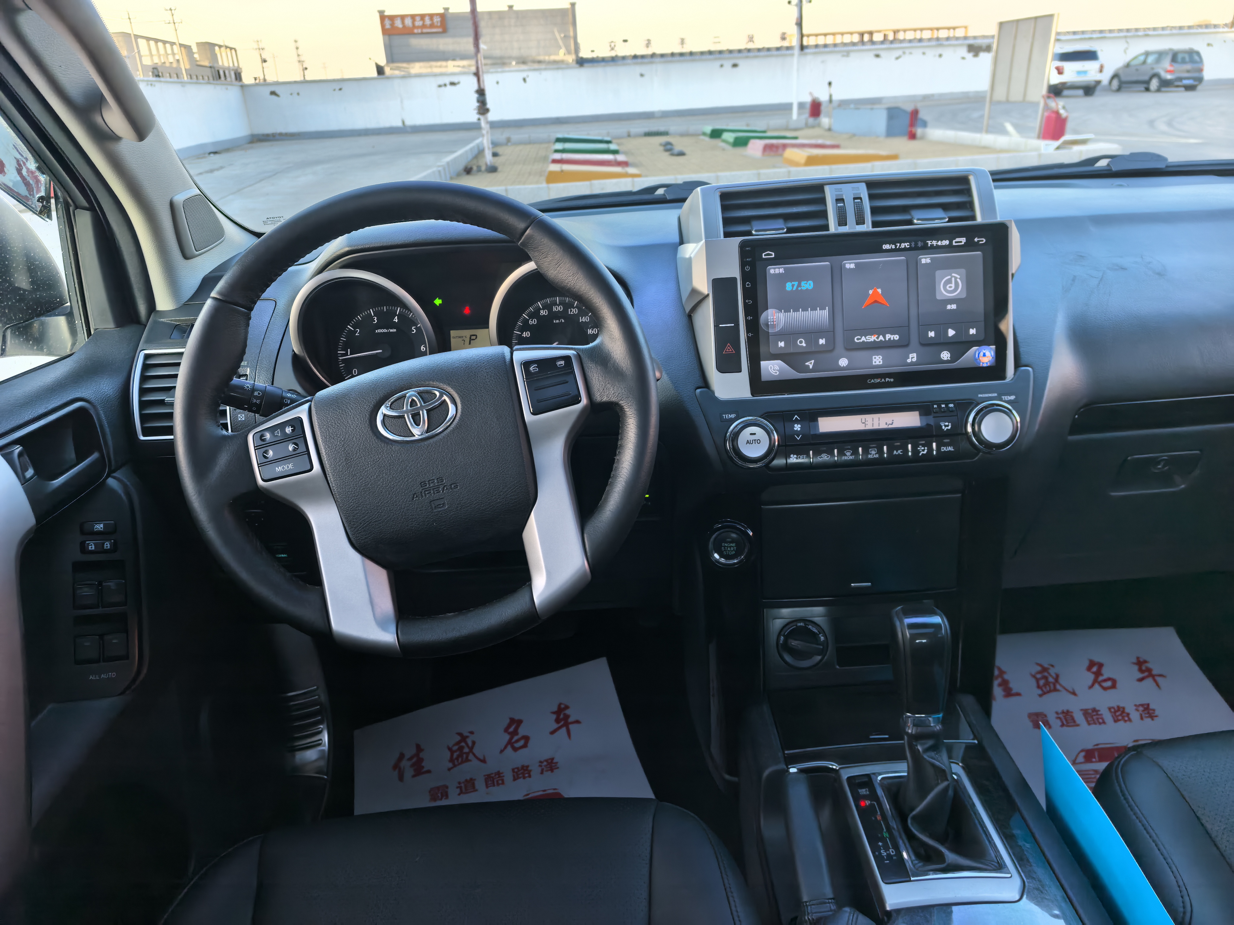 Toyota Land Cruiser Prado 2017 immagine di auto #8