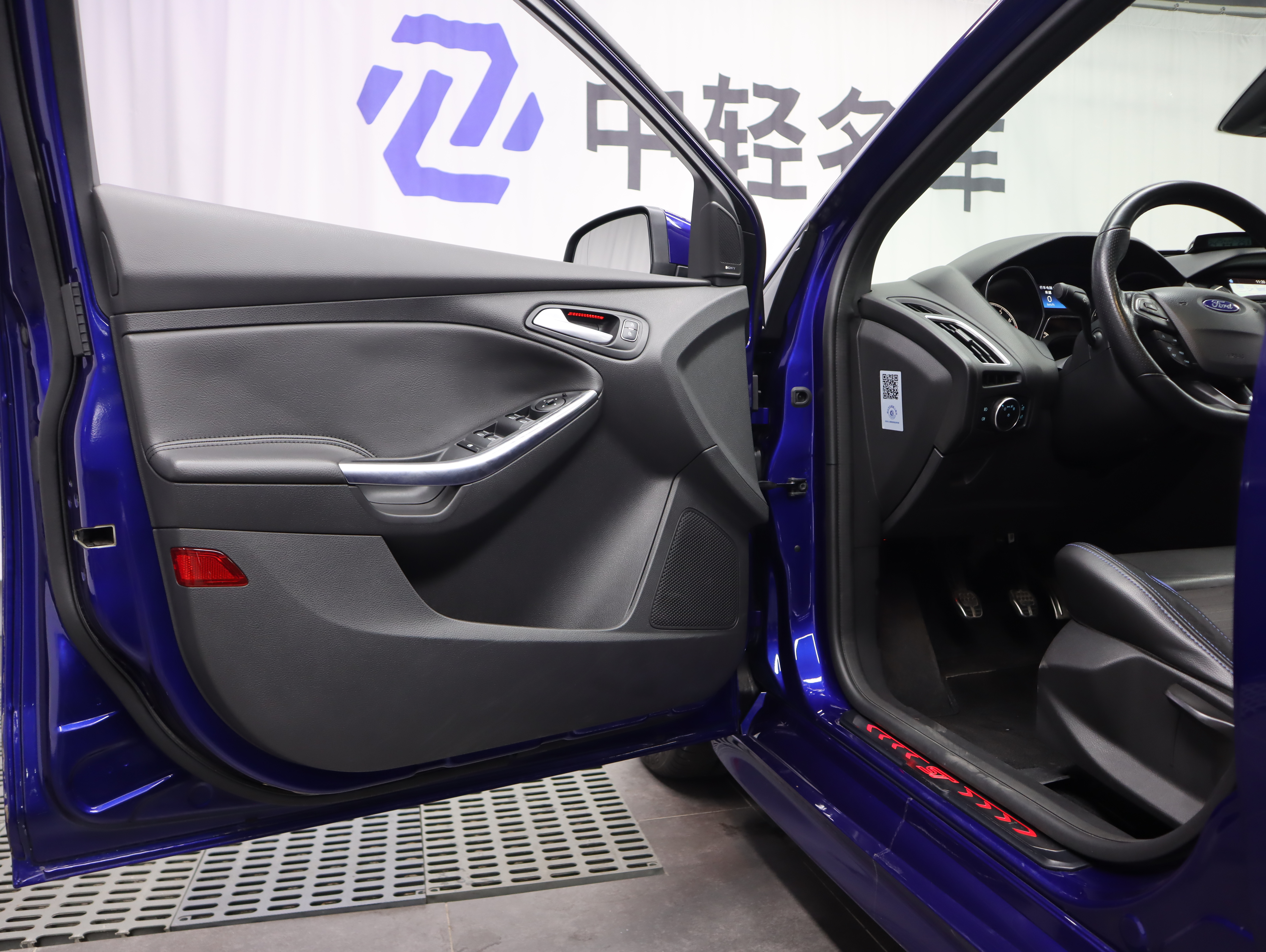 Ford Focus (Imported) 2017 صورة سيارة #8