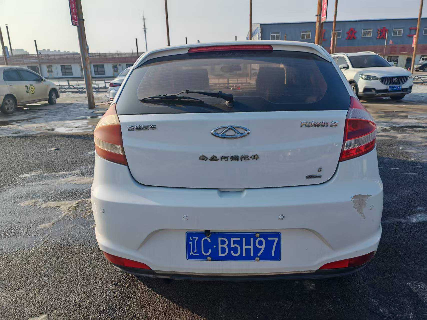 Chery Fulwin 2 2015 #8 Chery Fulwin 2 2015 imagen de coche #8