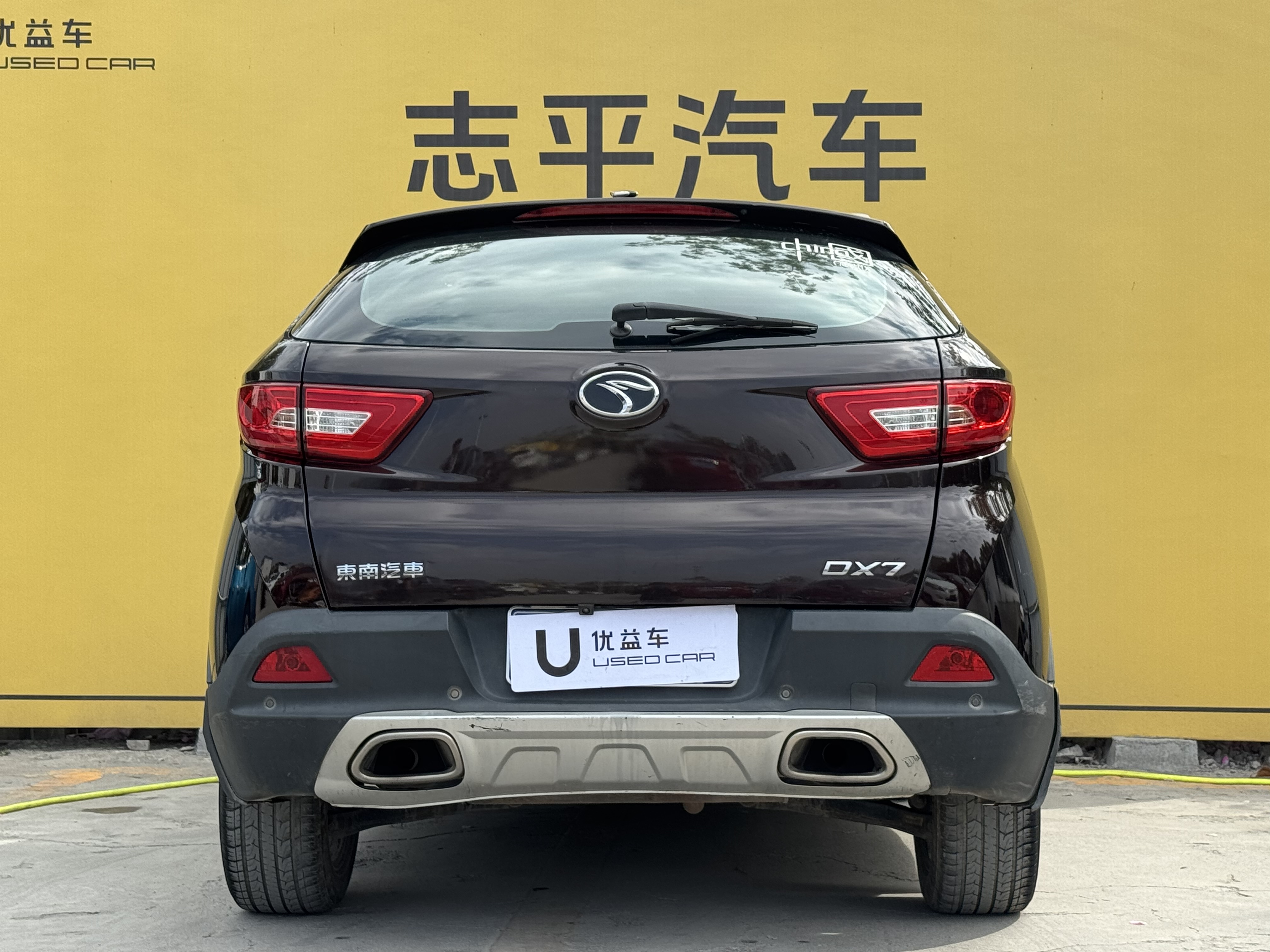 Soueast DX7 2016 car image #8