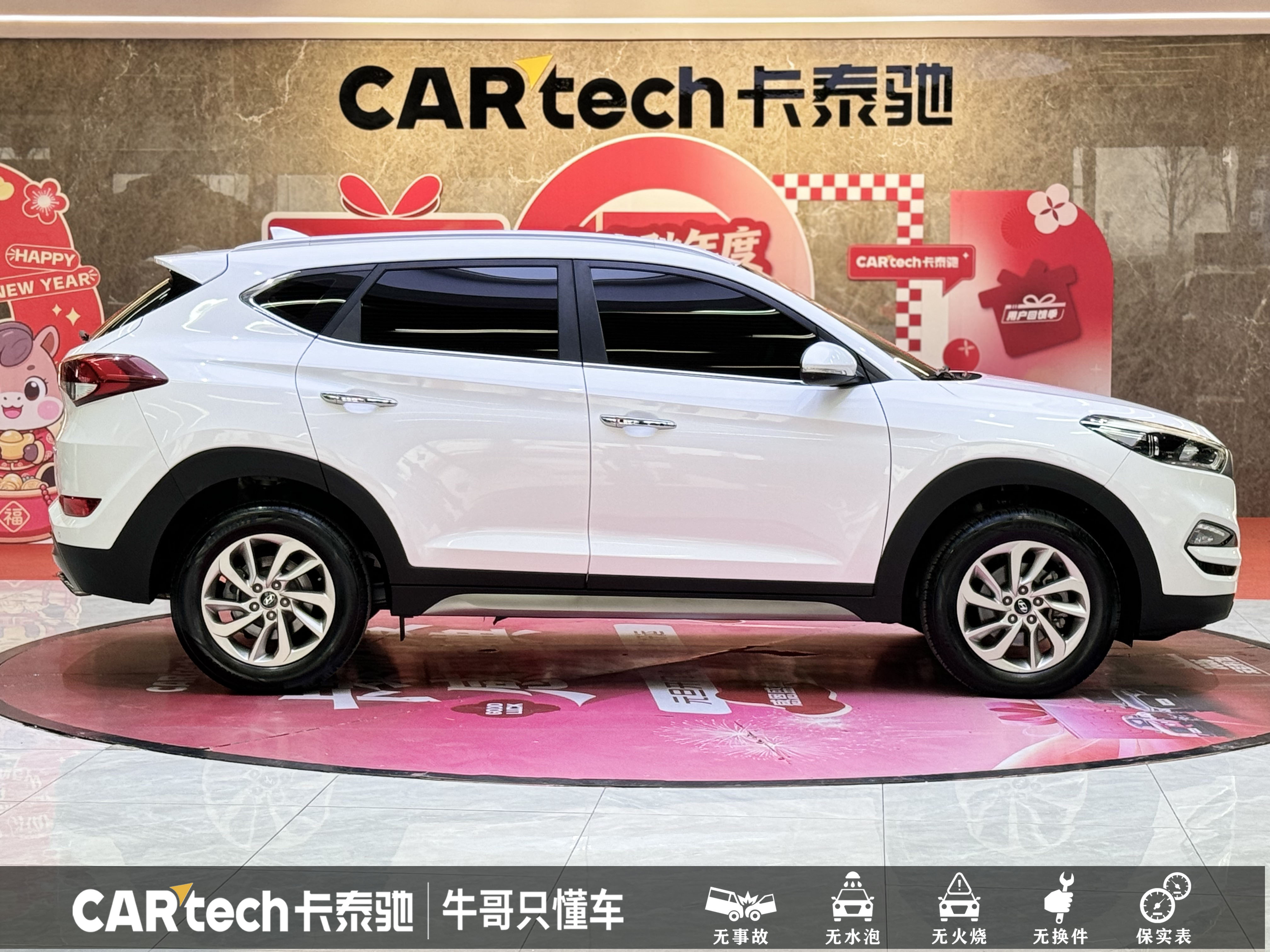 Hyundai Tucson 2017 car image #8