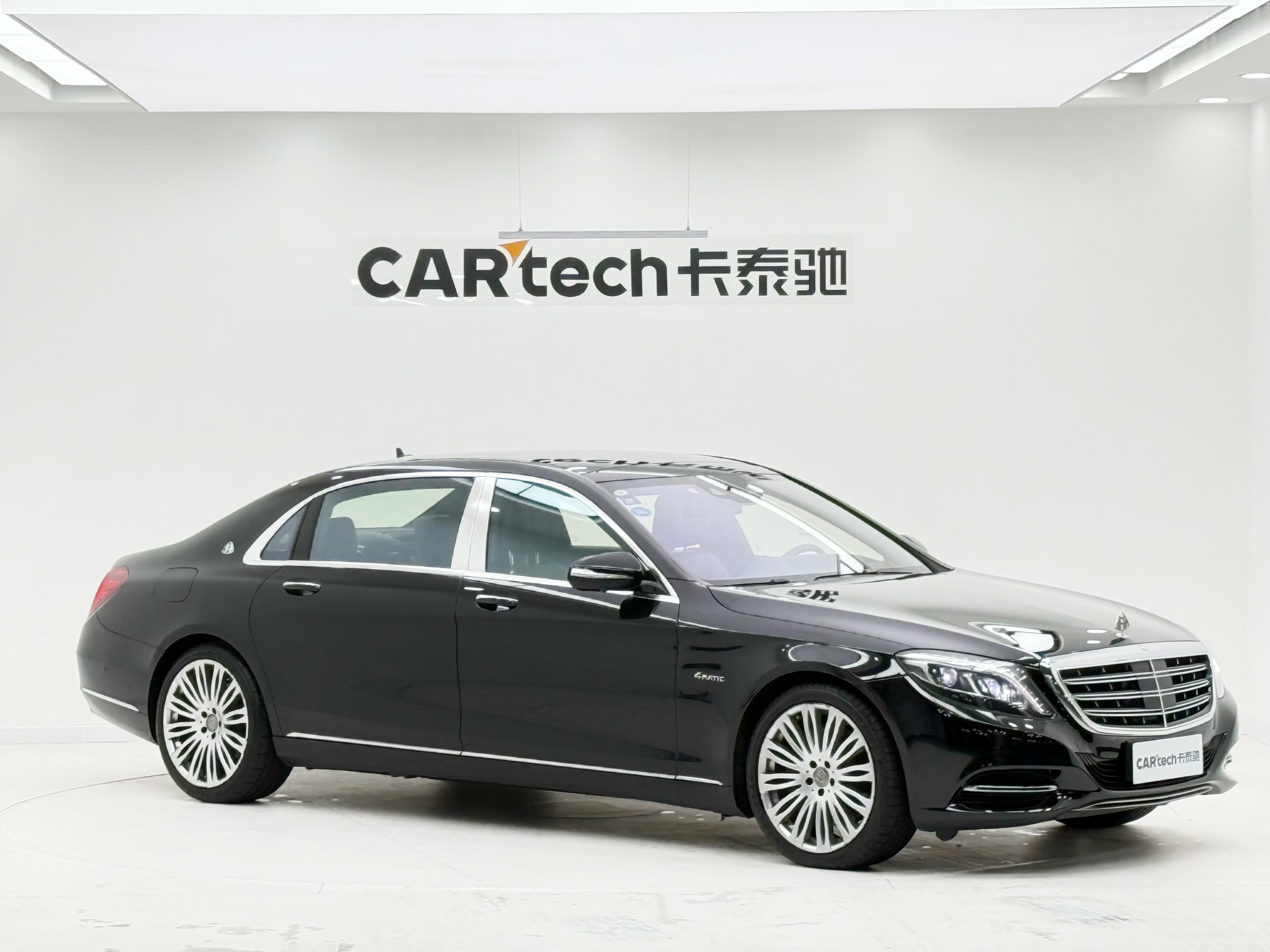 Mercedes-Benz Maybach S Class 2016 #8 Mercedes-Benz Maybach S Class 2016 car image #8