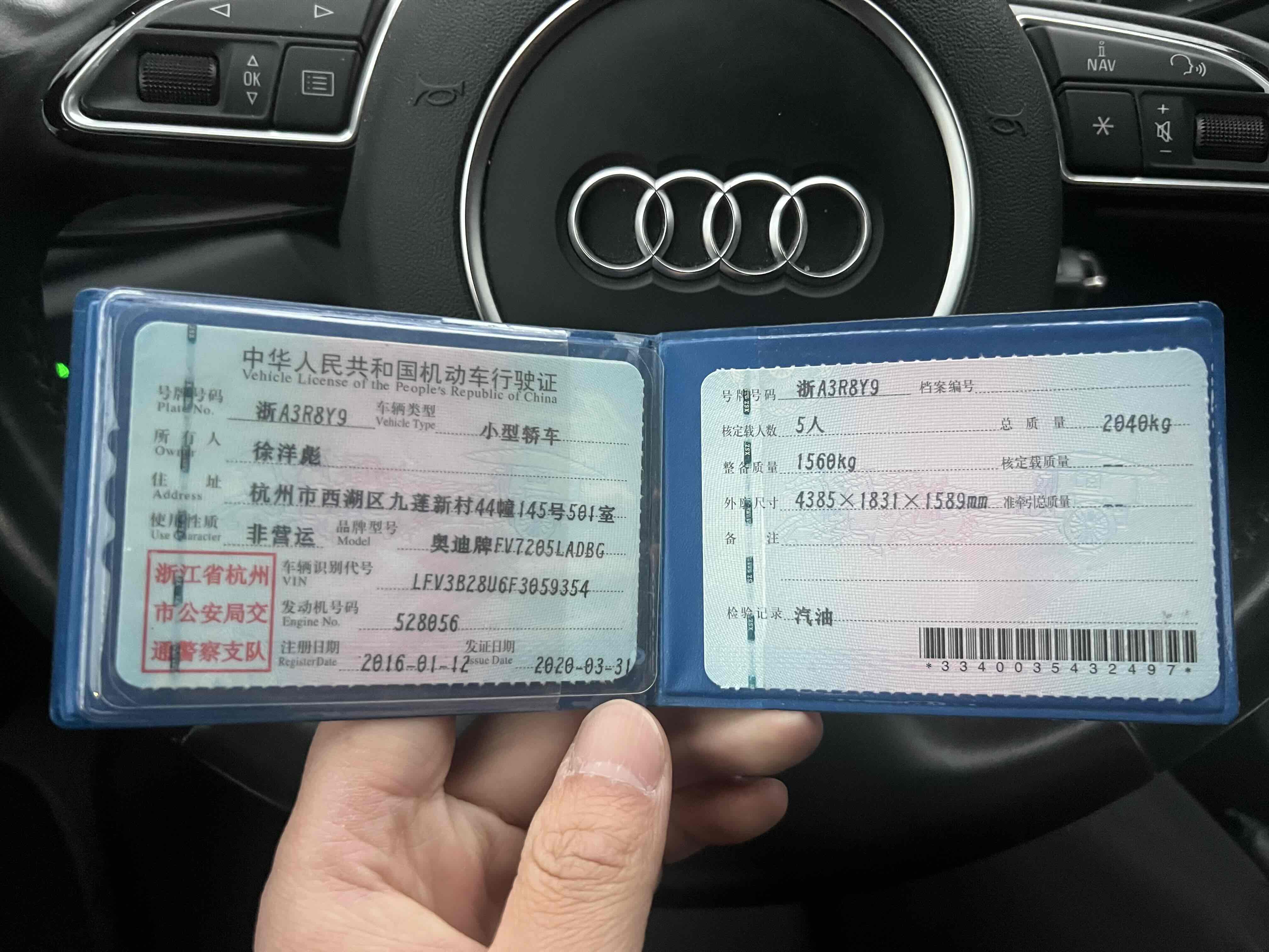 Audi Q3 2016 car image #8