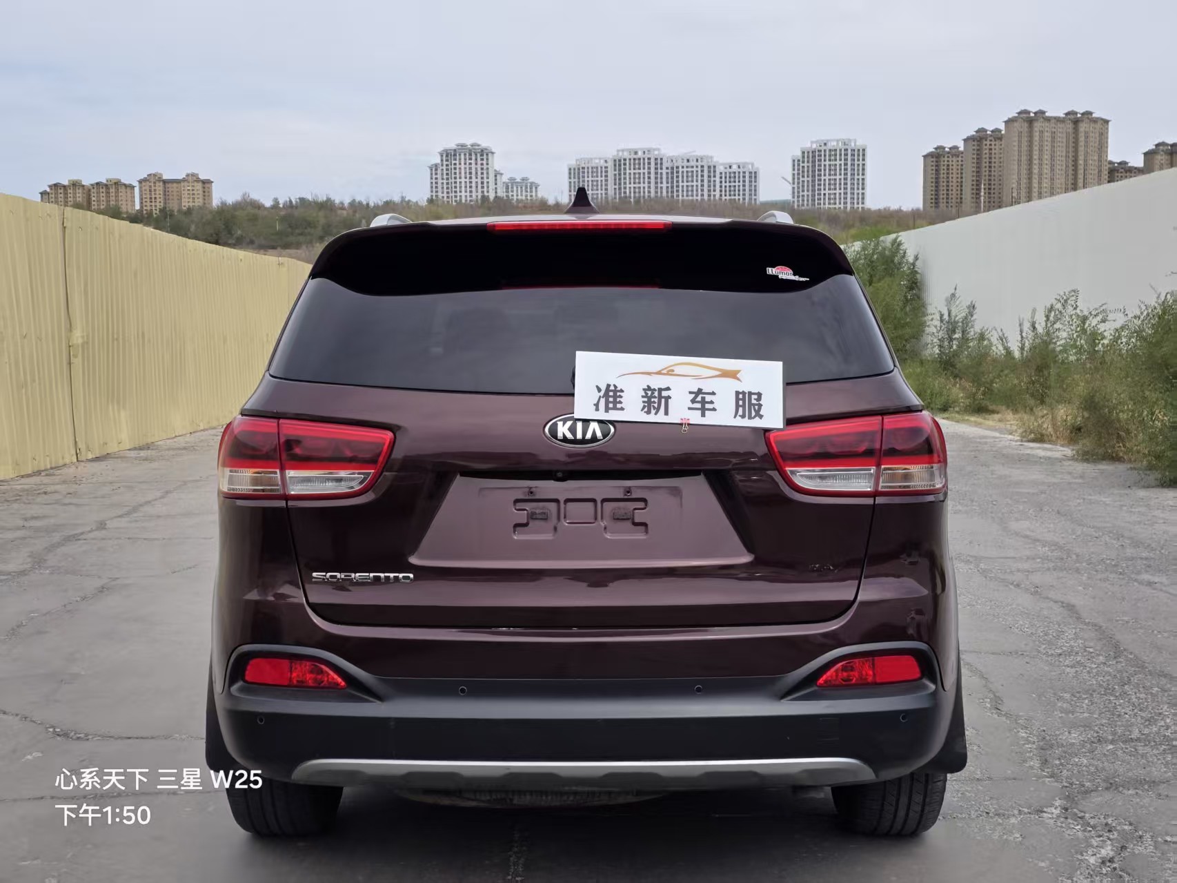 Kia 2016 #8 Kia 2016 car image #8