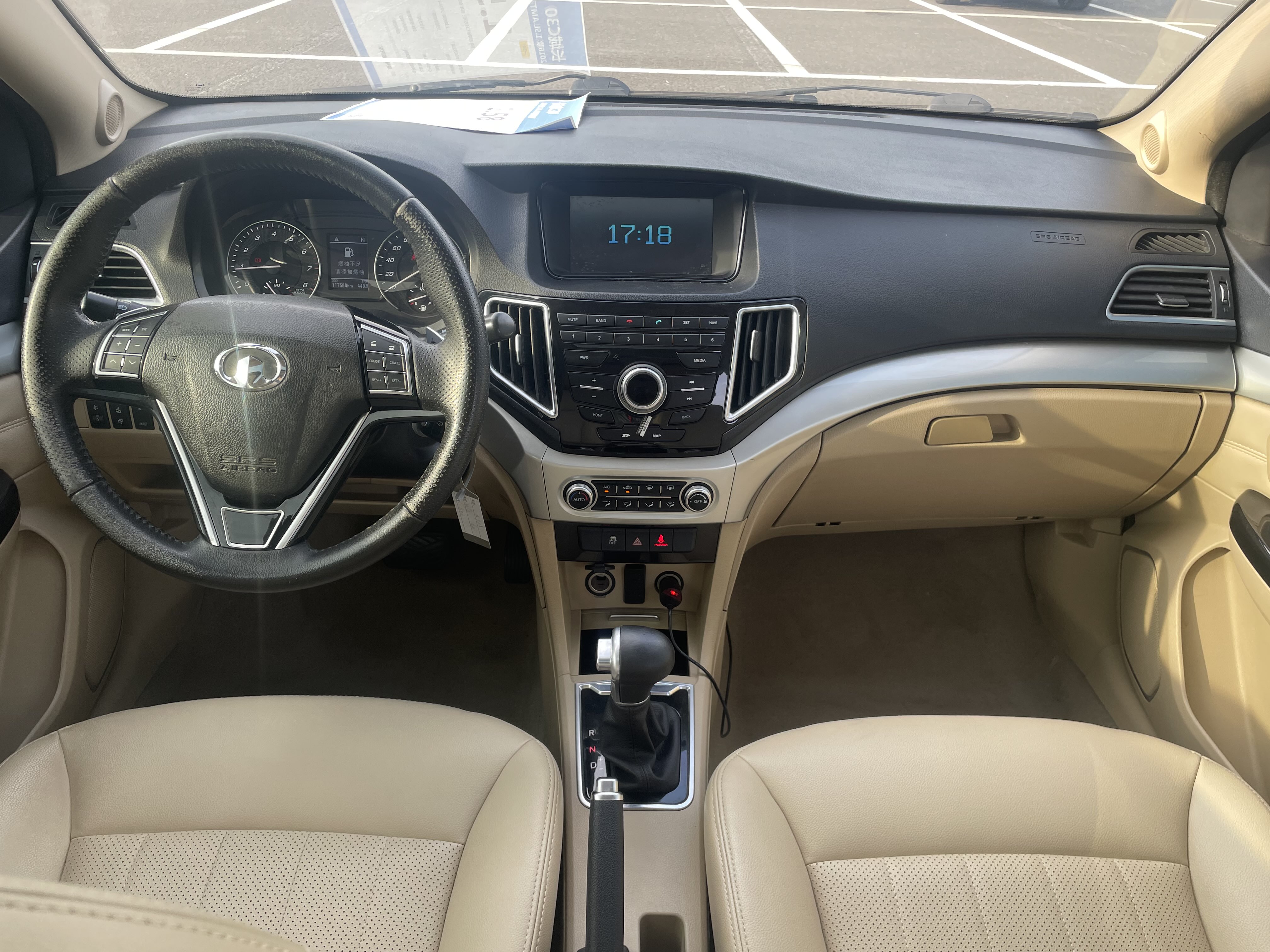 Great Wall C30 2016 #8 Great Wall C30 2016 car image #8