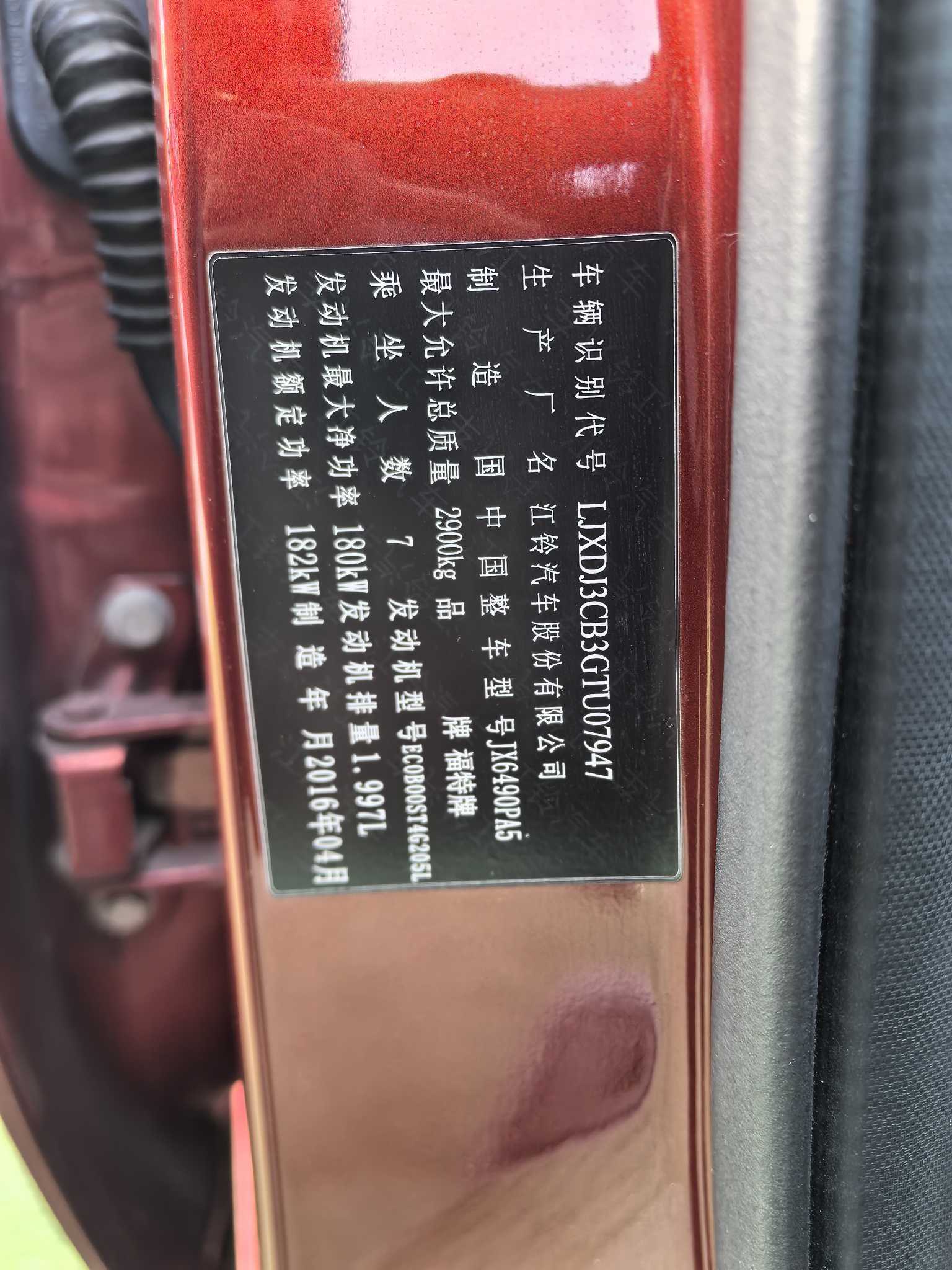 Ford Everest 2016 car image #8