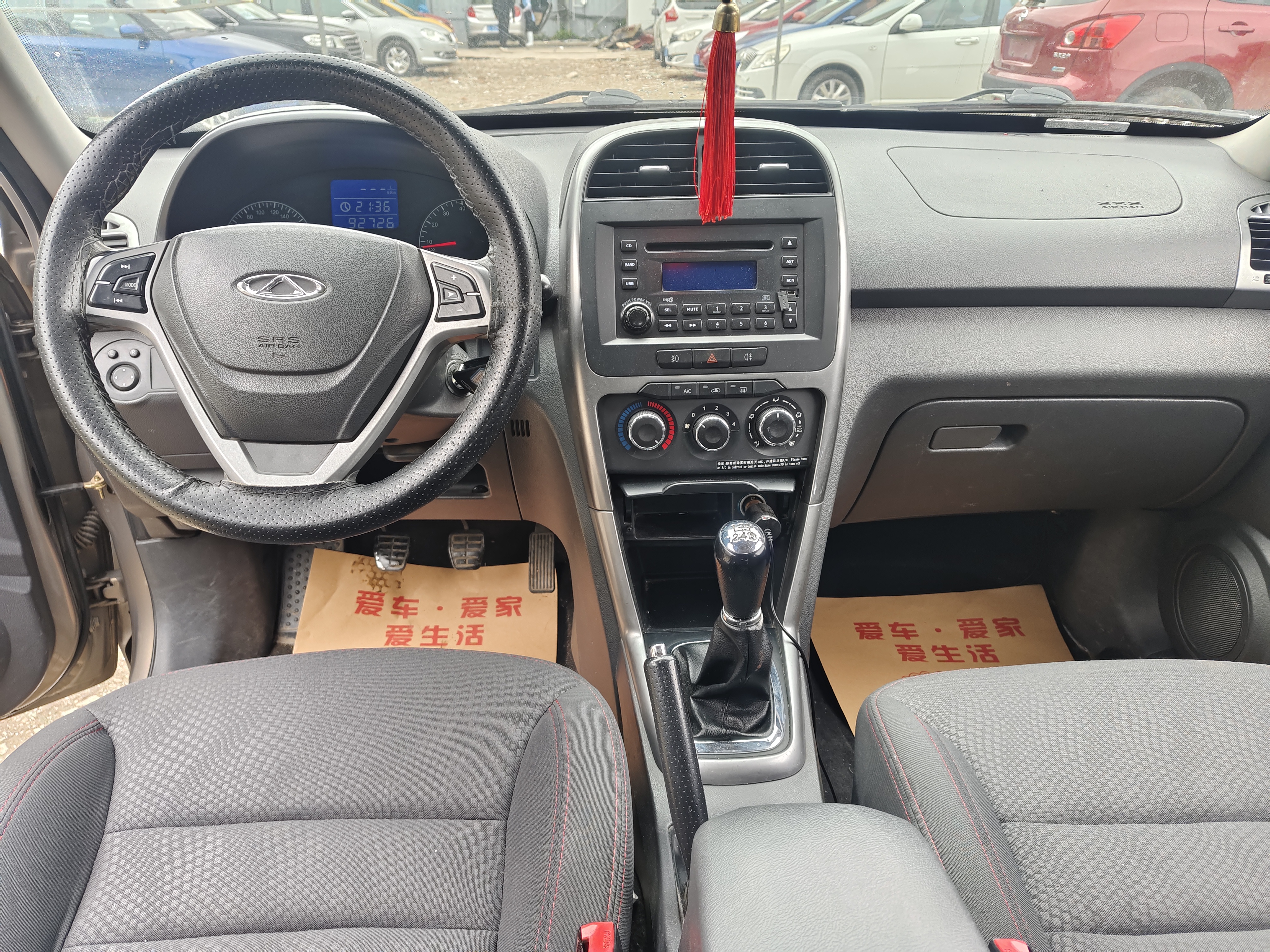 Chery Tiggo 2015 car image #8