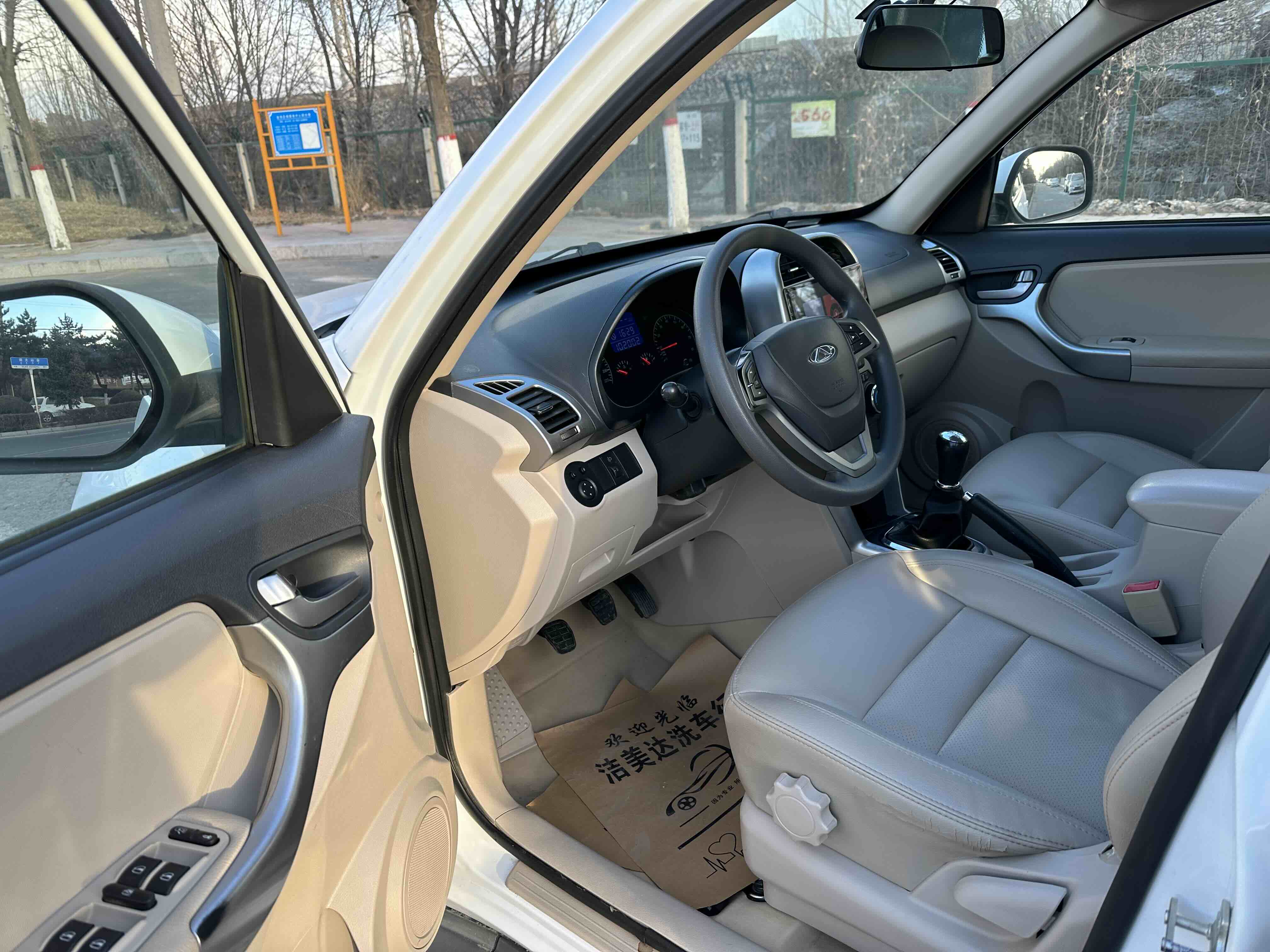 Tiggo 3 2014 car image #8
