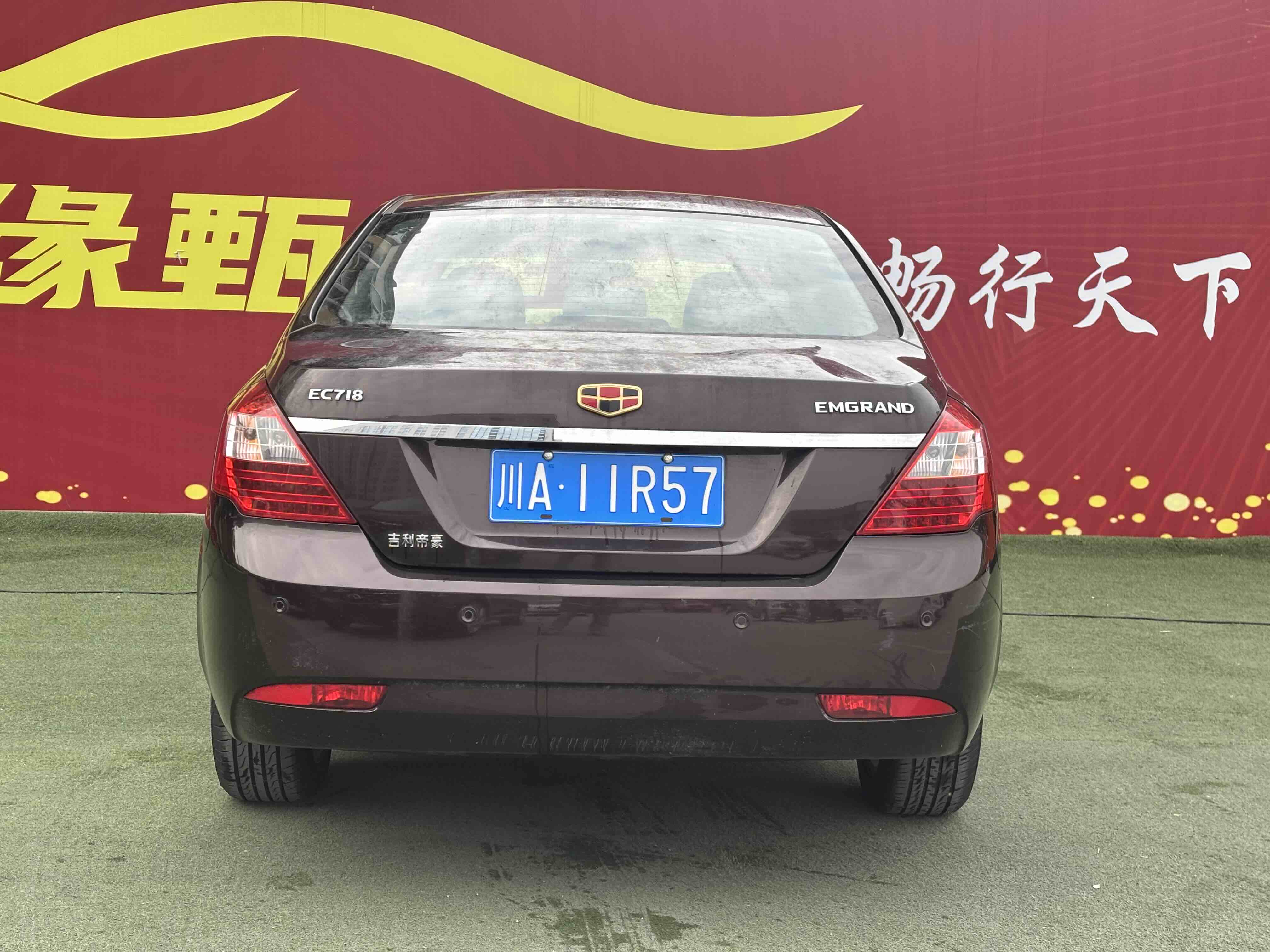 GEELY Emgrand Classic 2013 car image #8