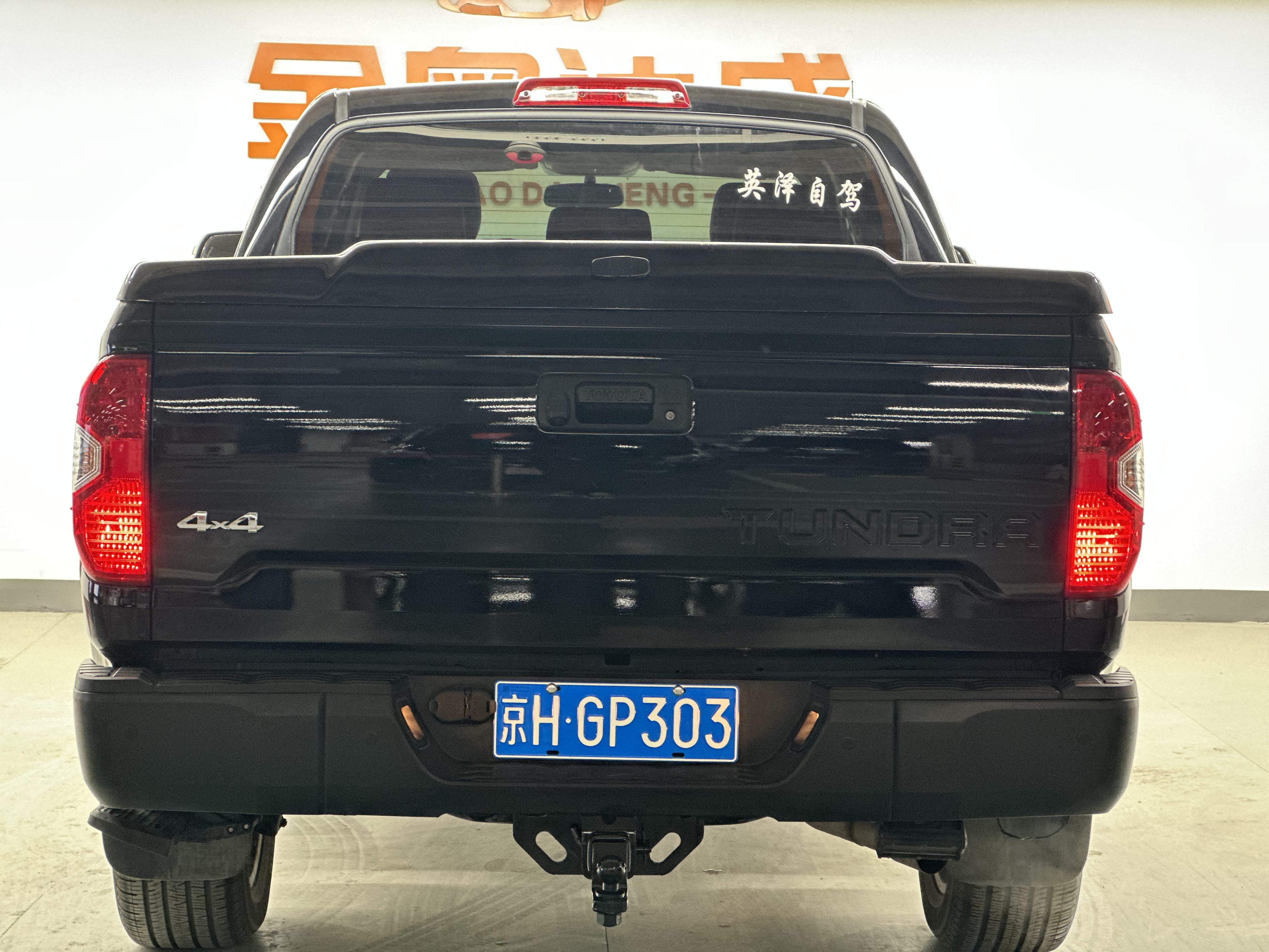 Toyota Tundra 2017 immagine di auto #8