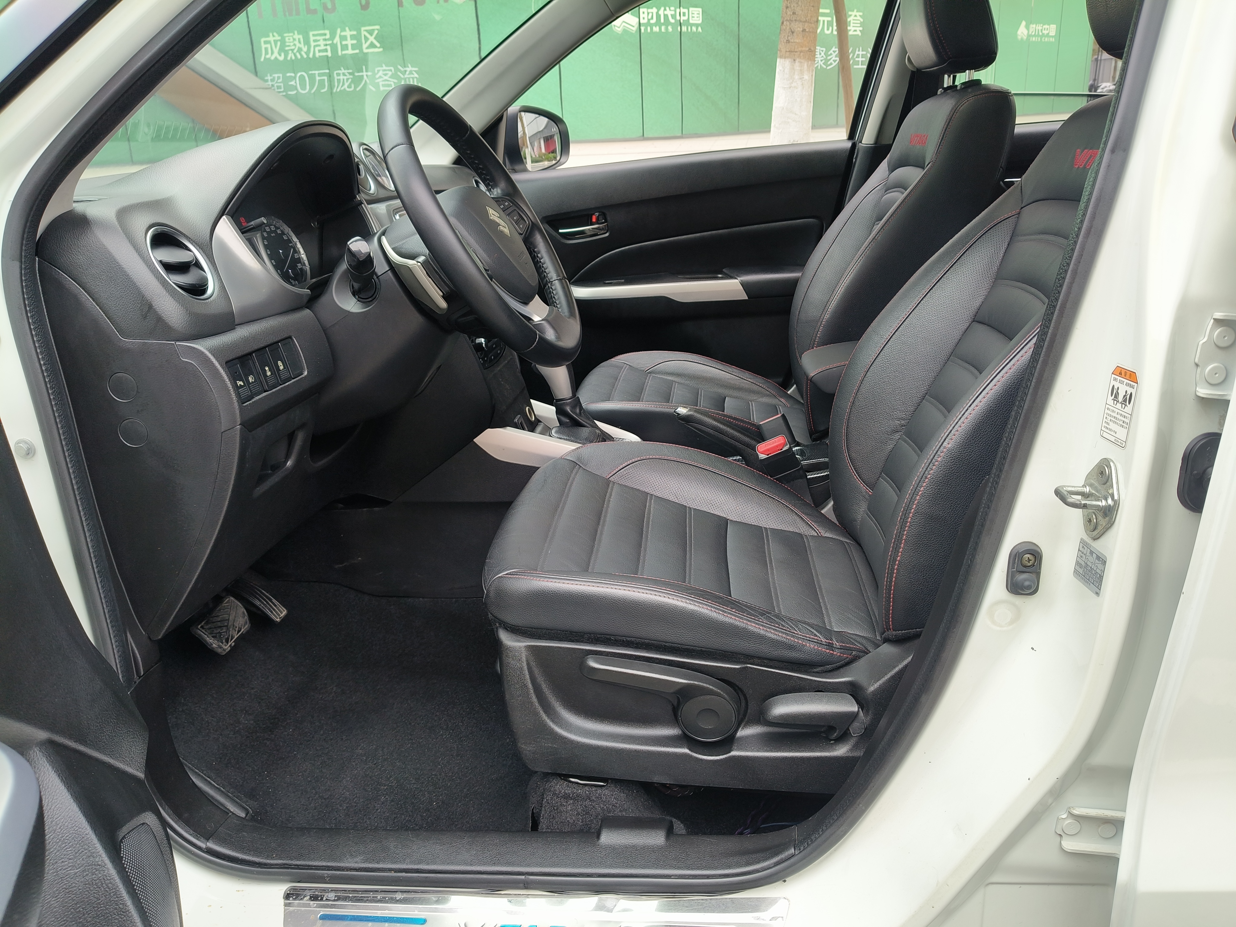 Suzuki Vitara 2016 image de voiture #8