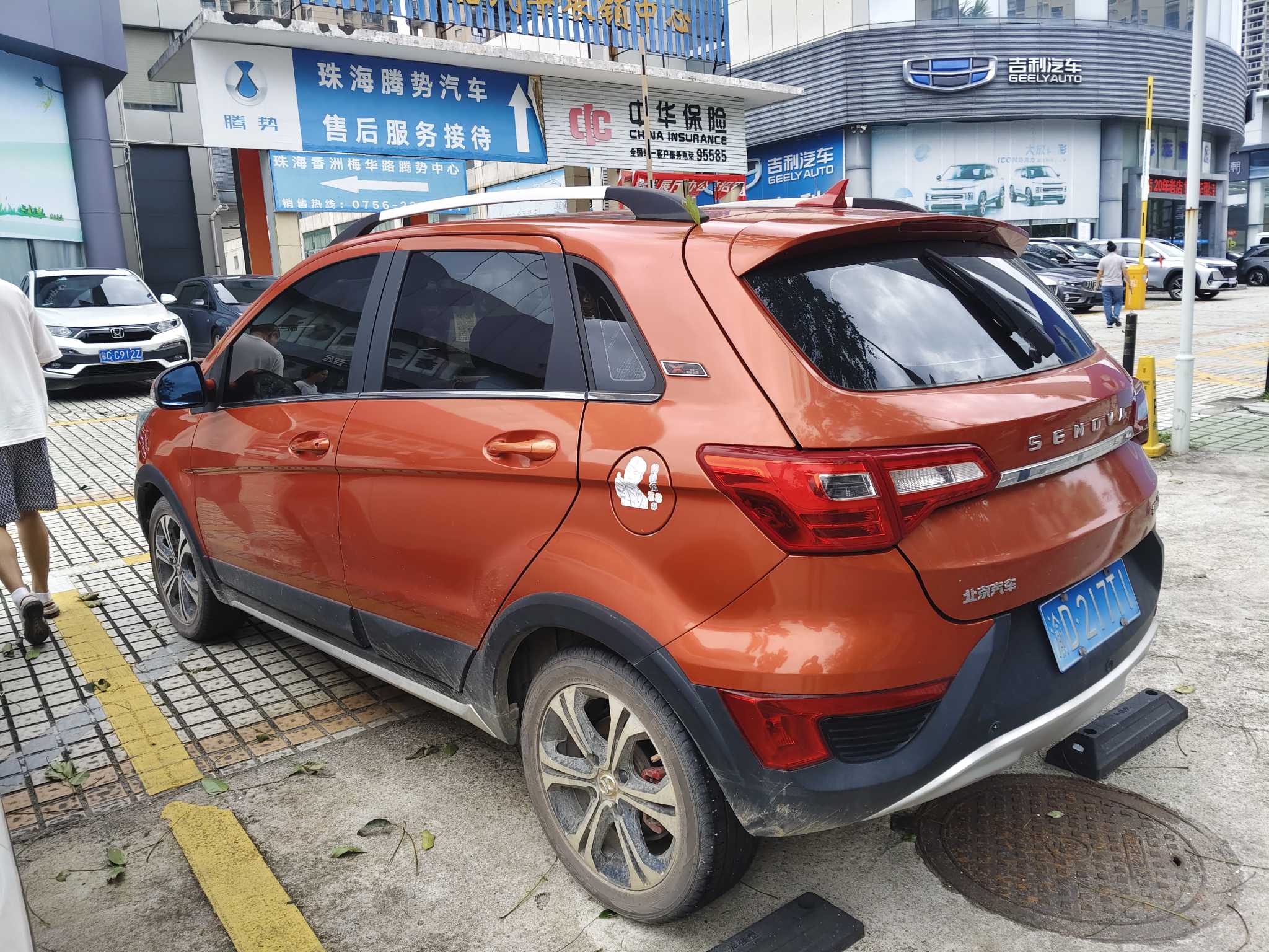 Beijing 2017 imagem de carro #8