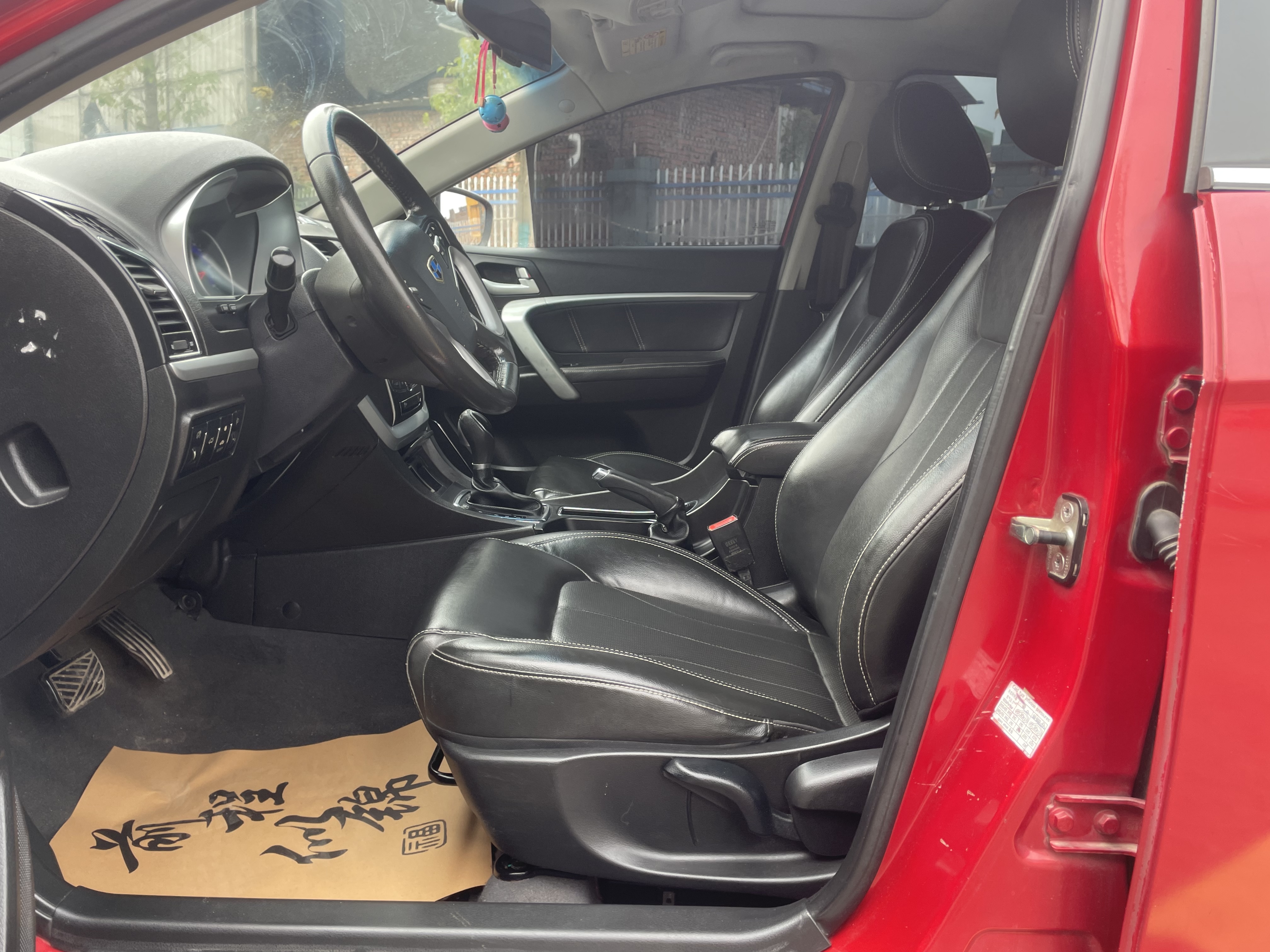 GEELY Emgrand 2015 car image #8