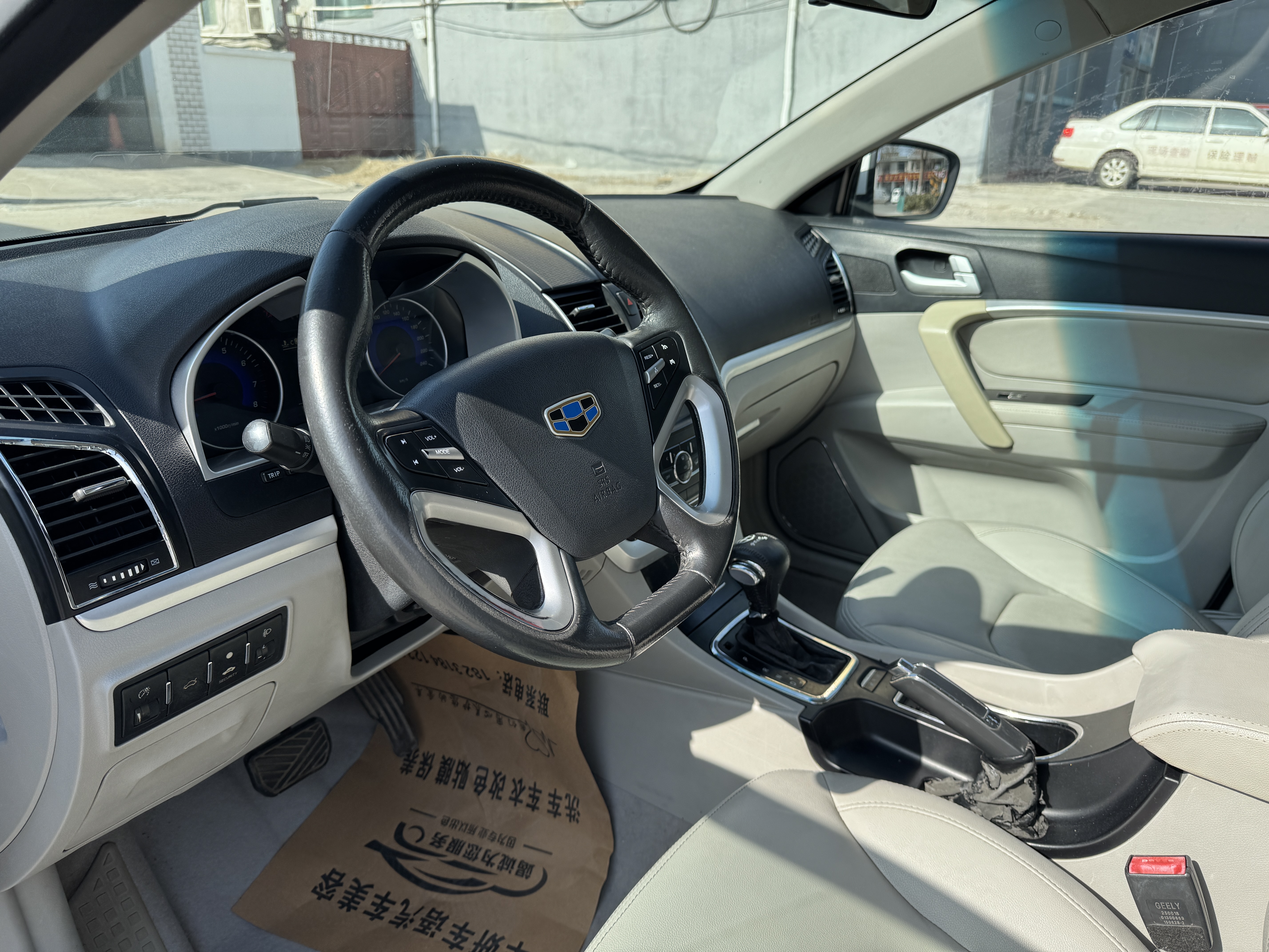 Emgrand 2015 #8 Emgrand 2015 car image #8