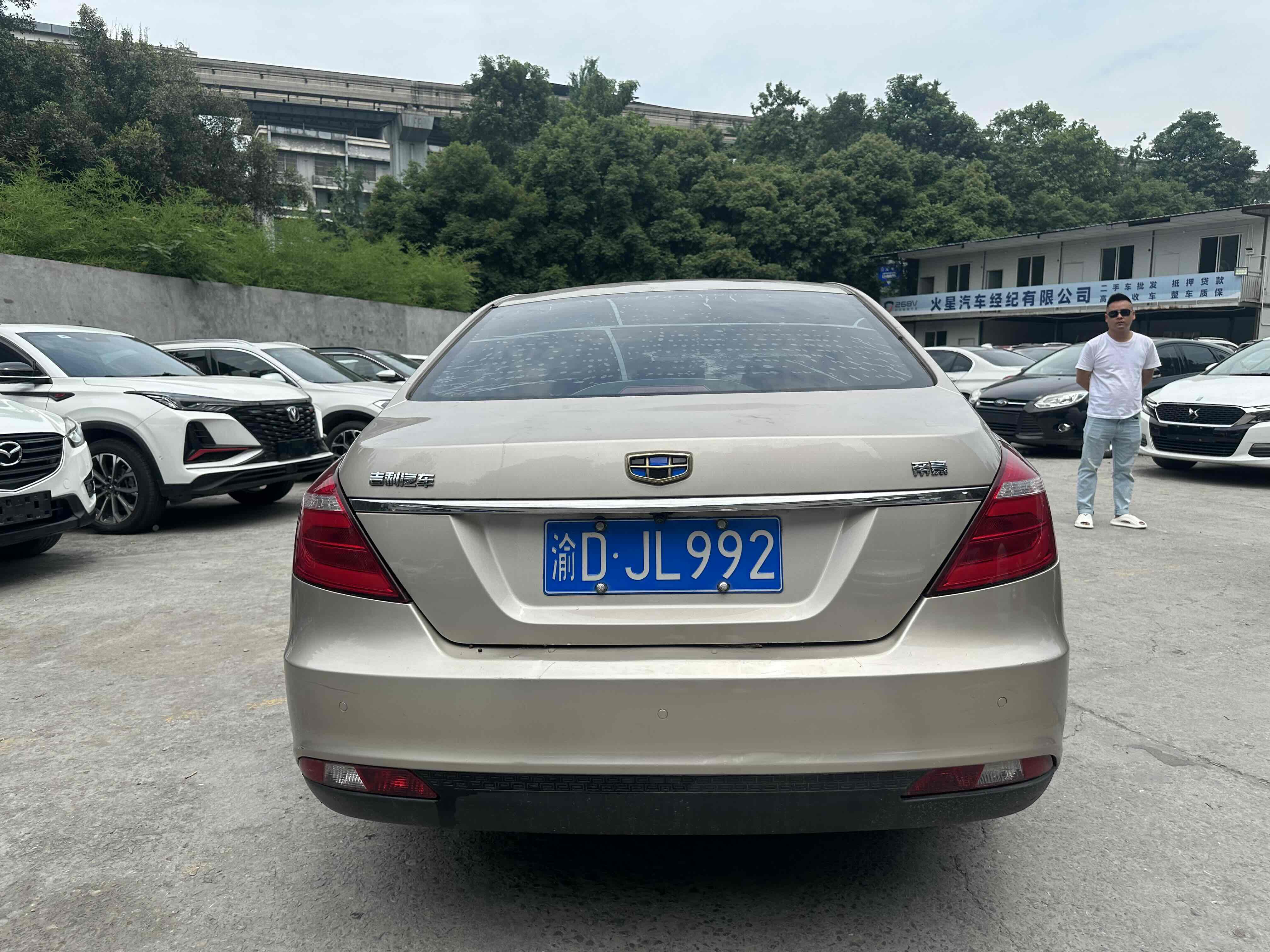 Emgrand 2018 #8 Emgrand 2018 immagine di auto #8