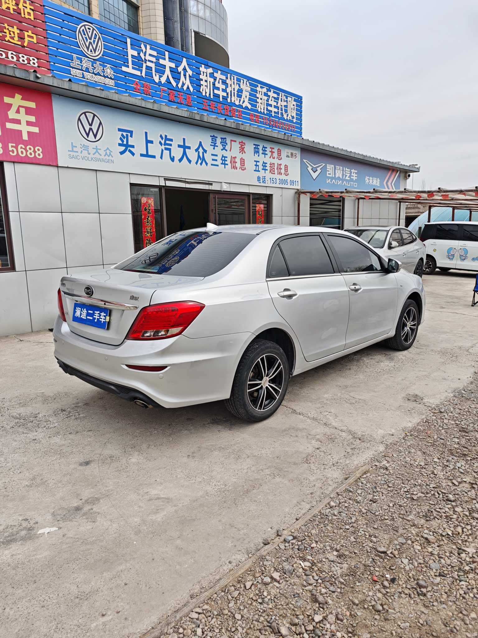 BYD SuRui 2016 car image #8