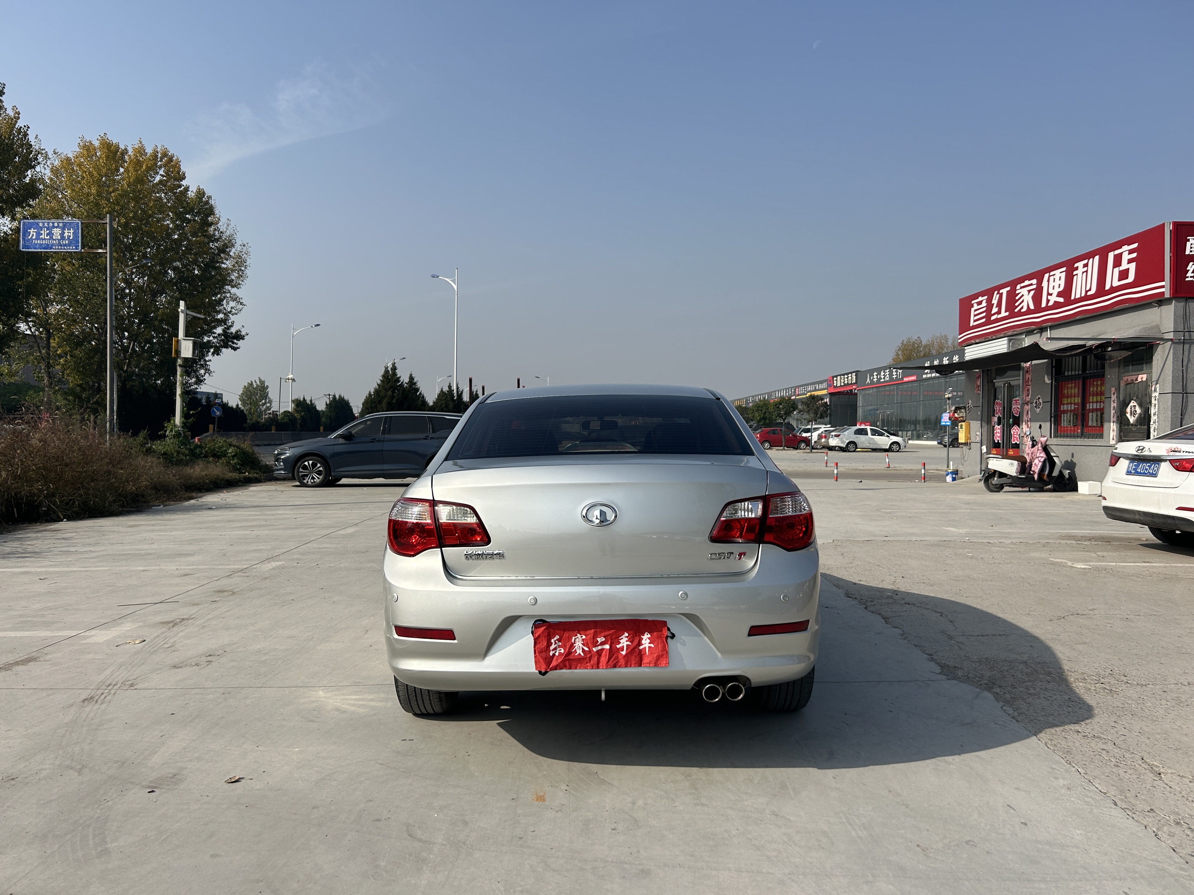 Great Wall C50 2014 صورة سيارة #8