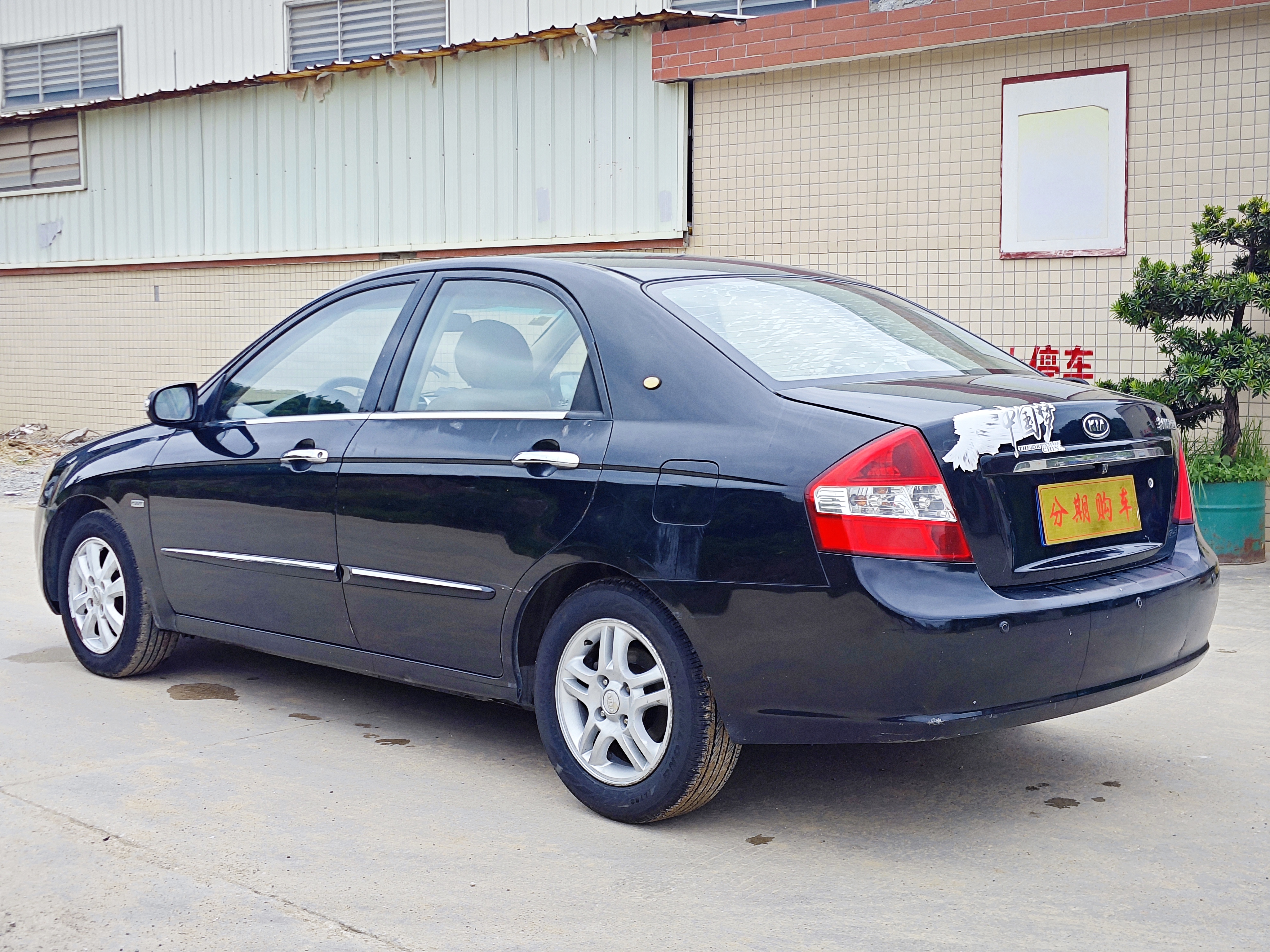 Kia Cerato 2008 imagen de coche #8