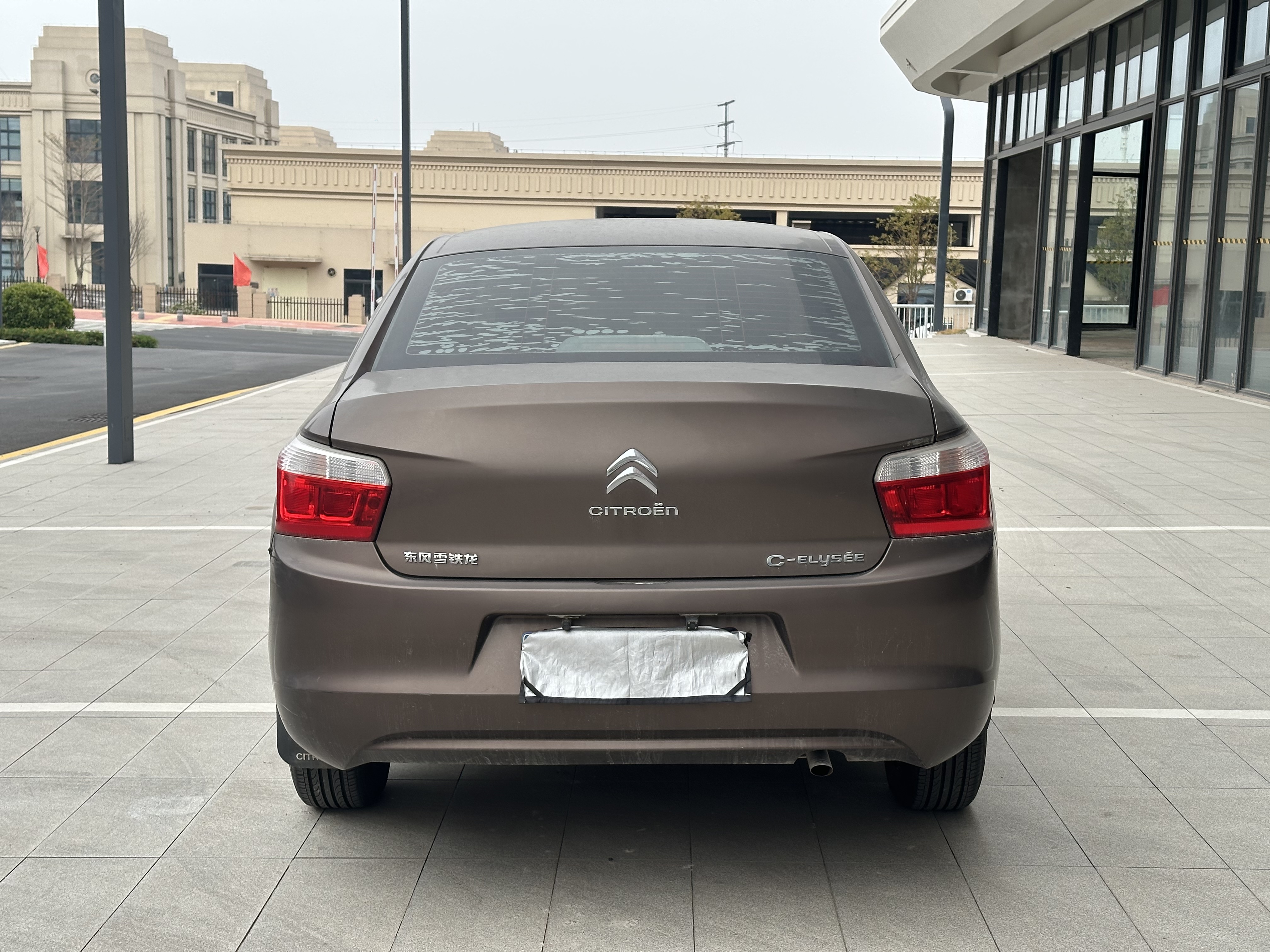 Citroen C-Elysée 2016 car image #8