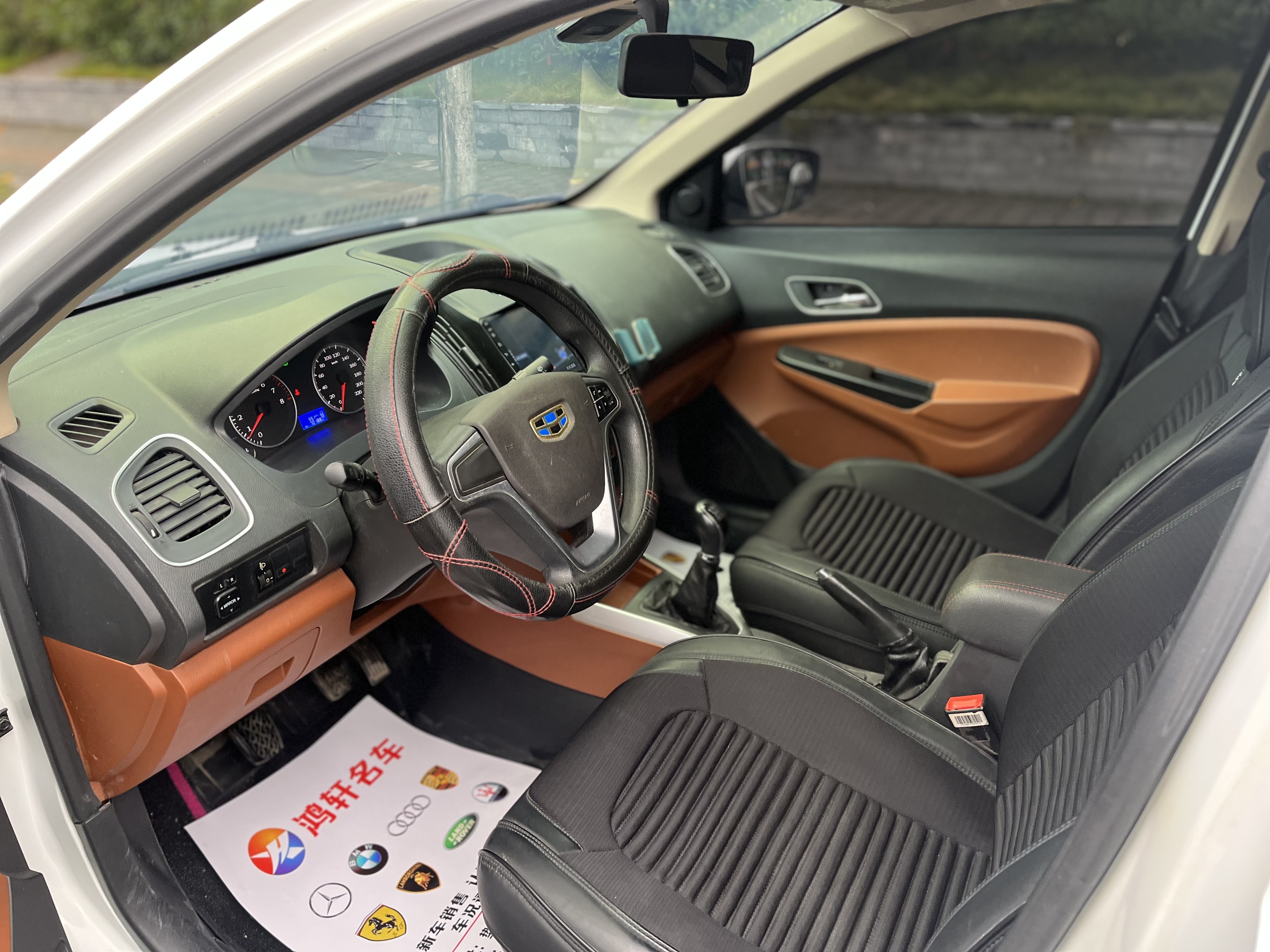 GEELY KingKong 2017 #8 GEELY KingKong 2017 immagine di auto #8