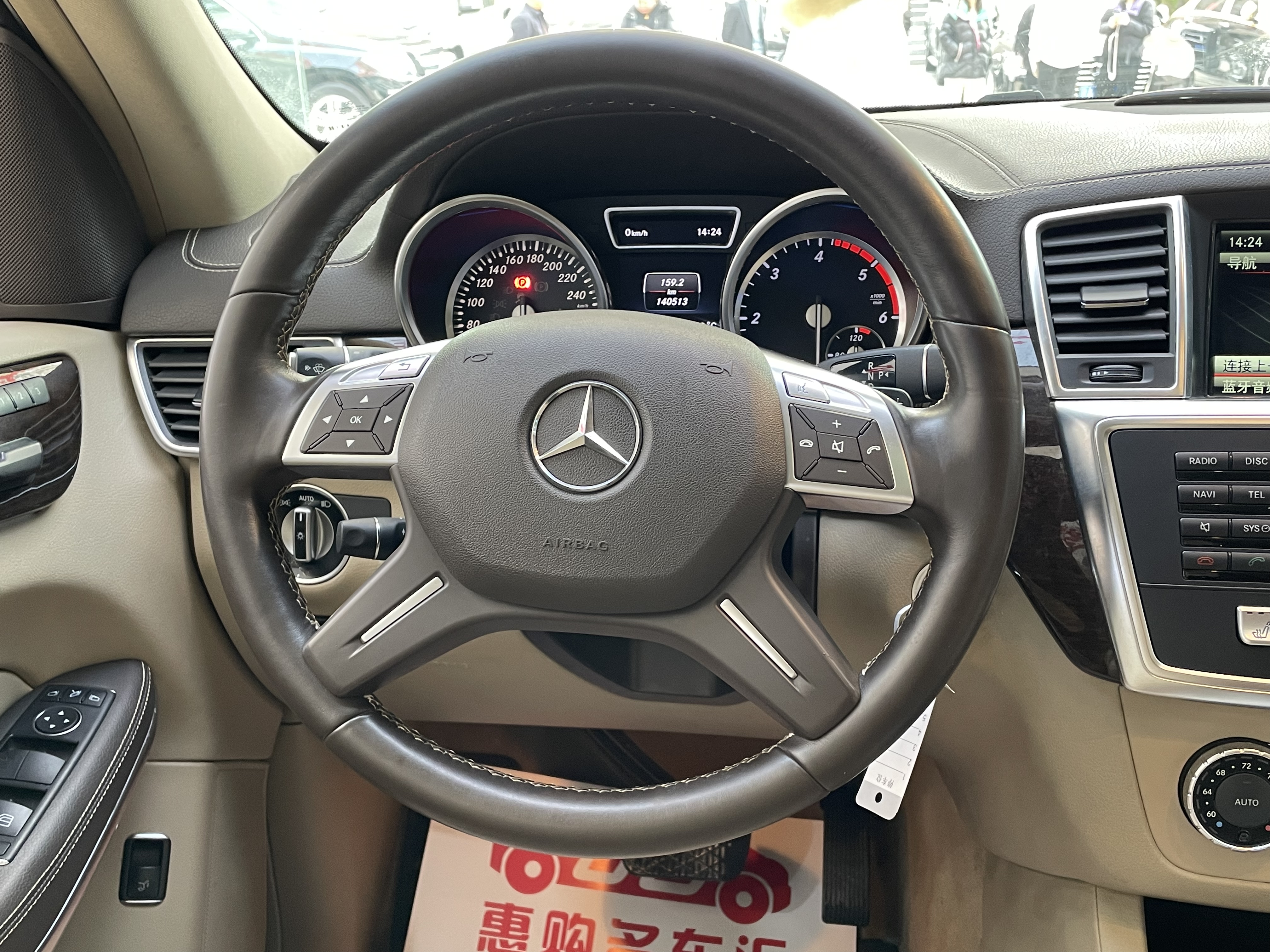 Mercedes-Benz GL Class 2014 car image #8