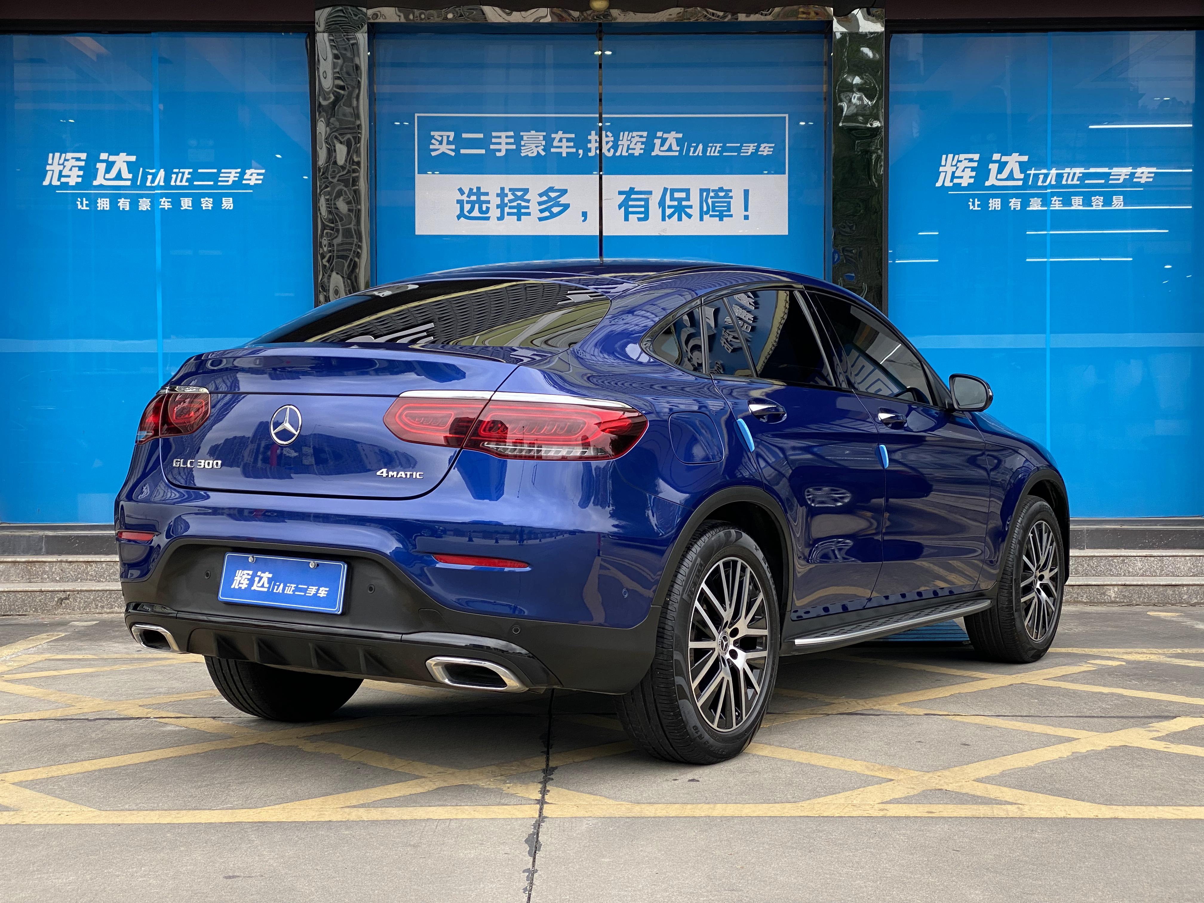 Mercedes-Benz GLC Coupe 2021 #8 Mercedes-Benz GLC Coupe 2021 car image #8