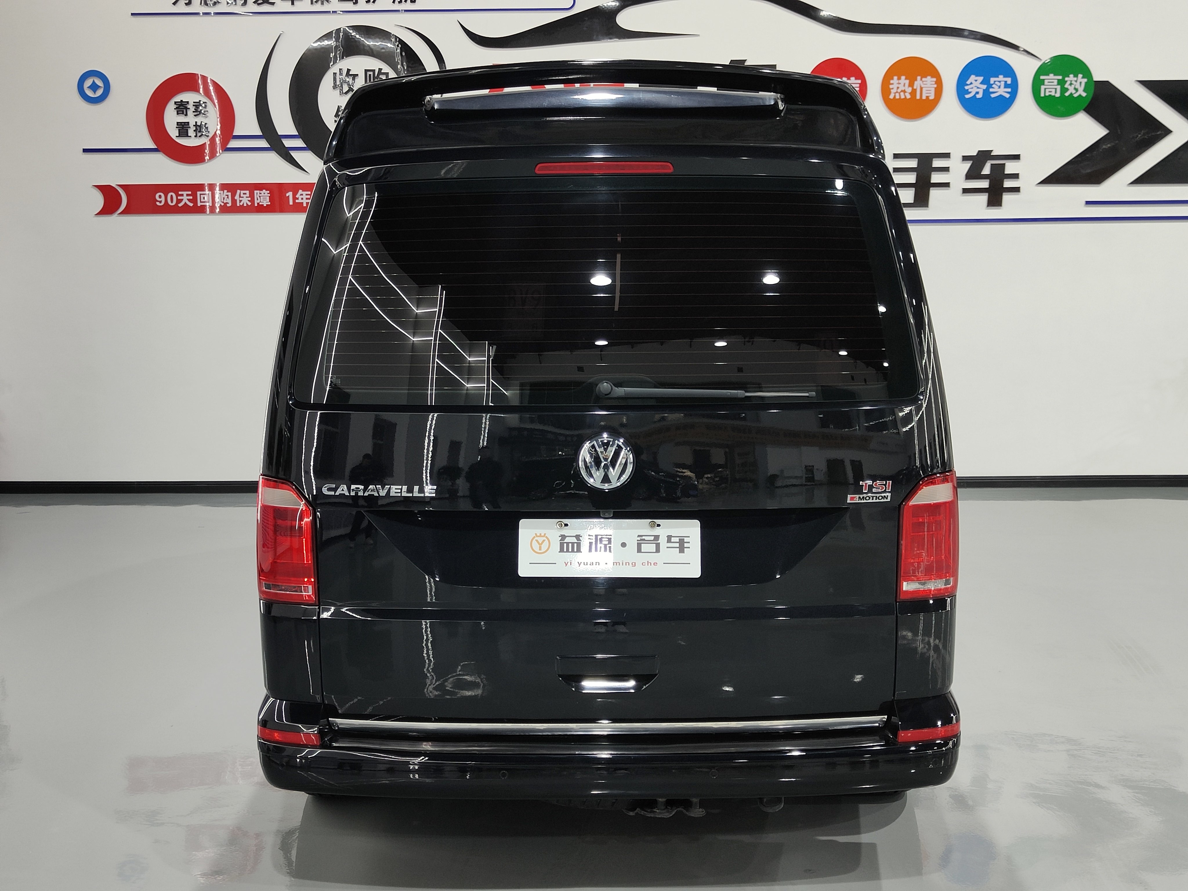 Volkswagen Caravelle 2018 #8 Volkswagen Caravelle 2018 car image #8