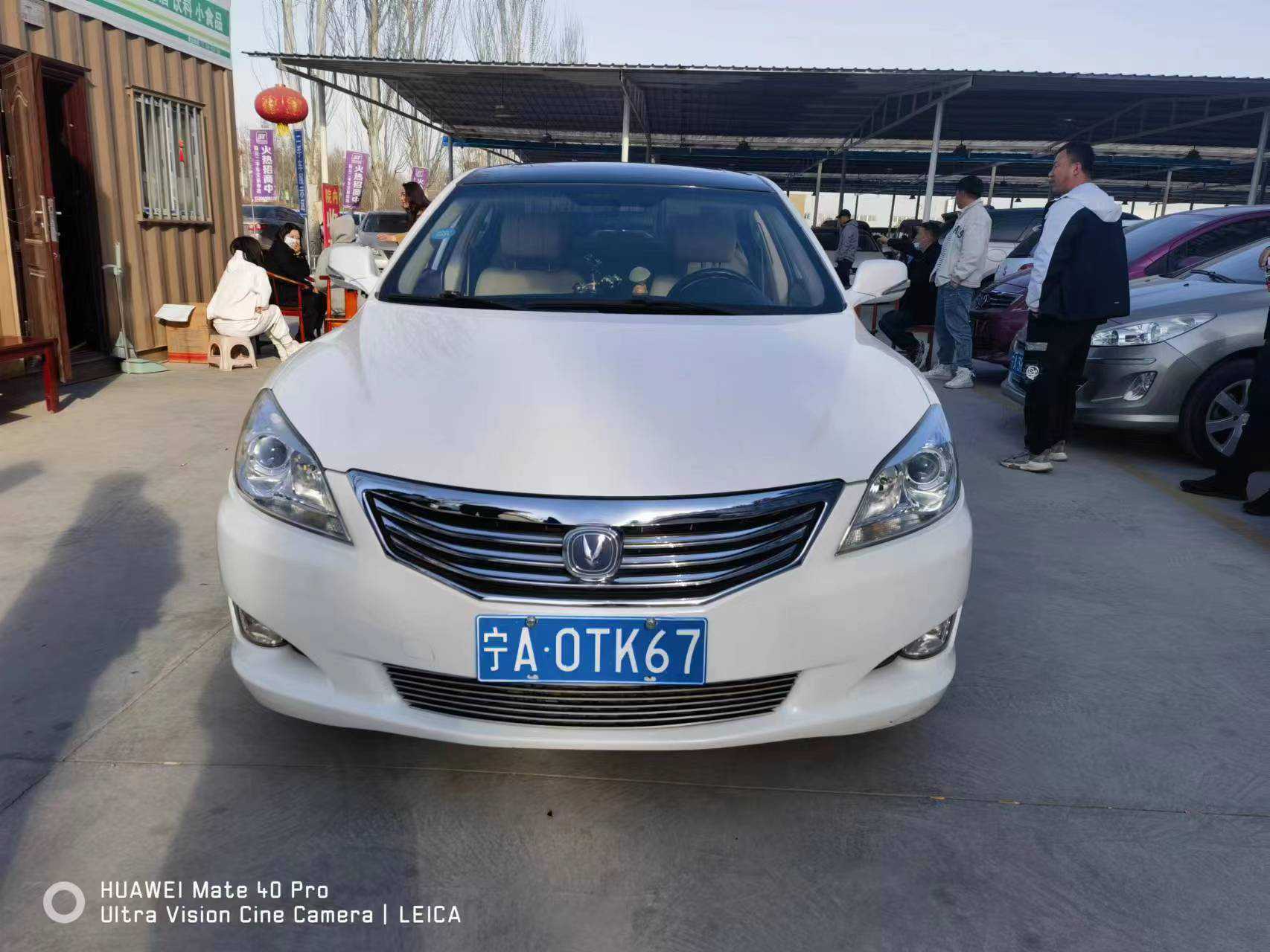 Changan Raeton 2014 immagine di auto #8