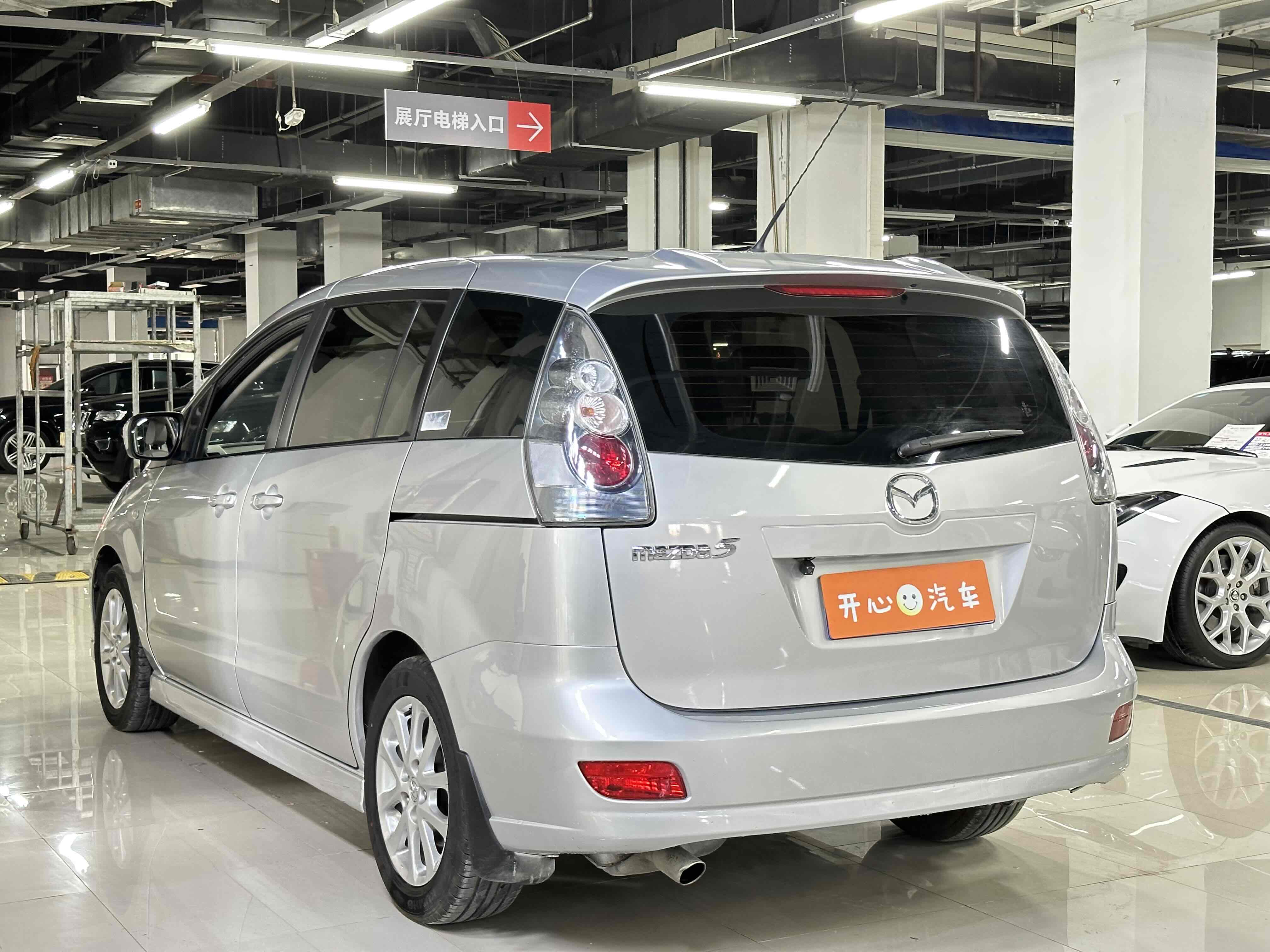 马自达 马自达5 2009 汽车图片 #8