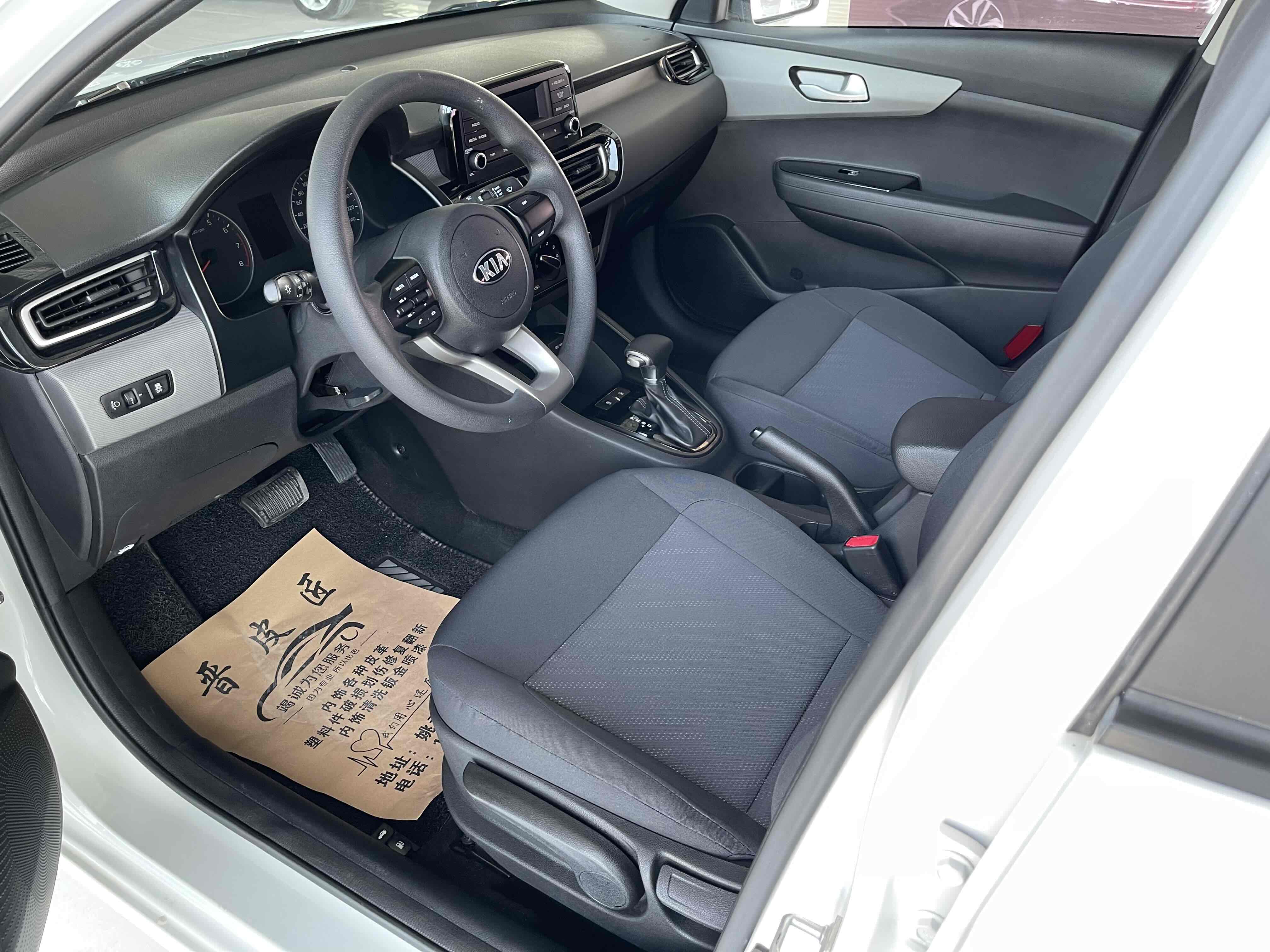 Kia Forte 2020 imagen de coche #8