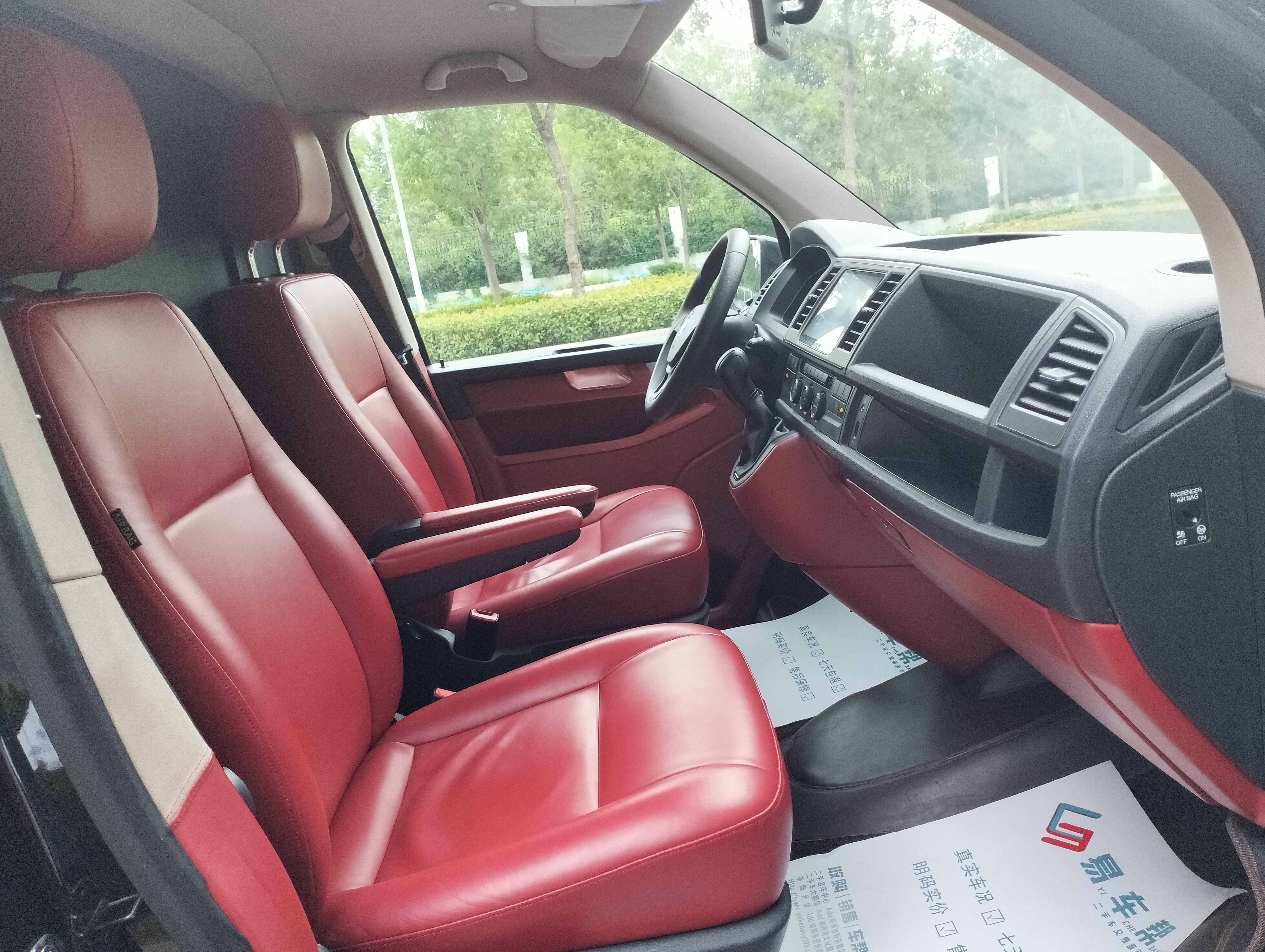 Volkswagen Caravelle 2018 car image #8